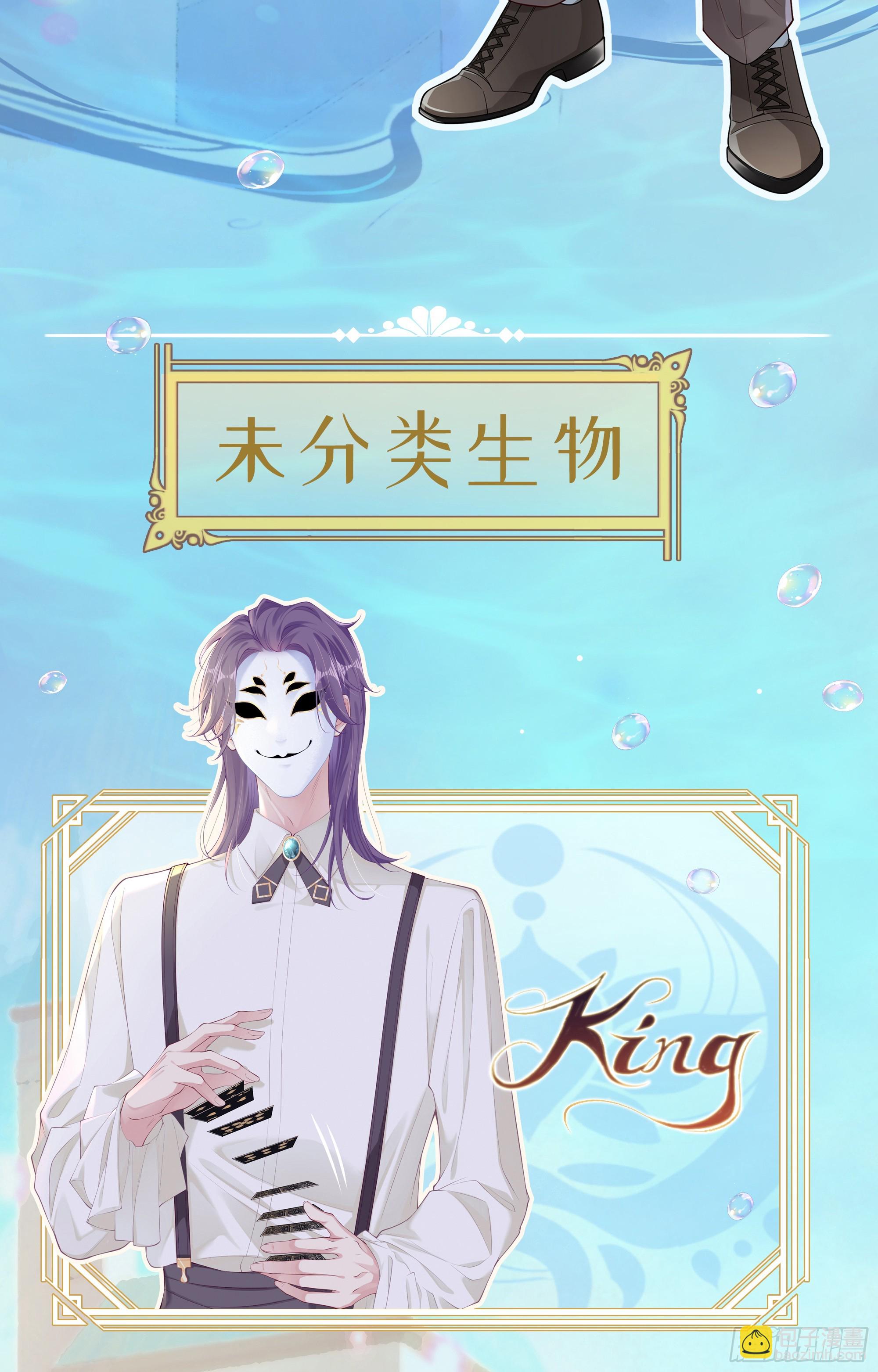 人物放料-第1话