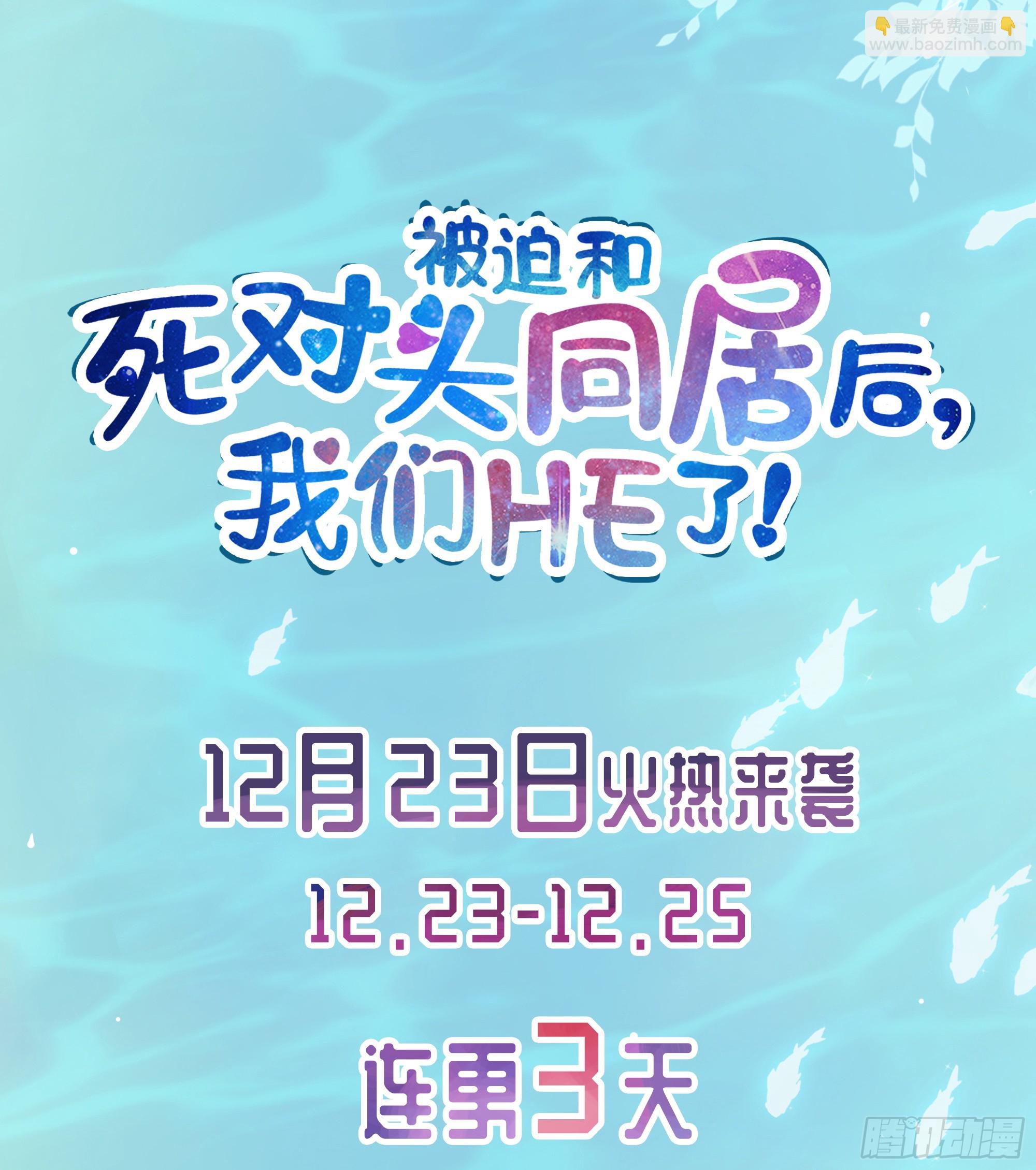 人物放料-第1话