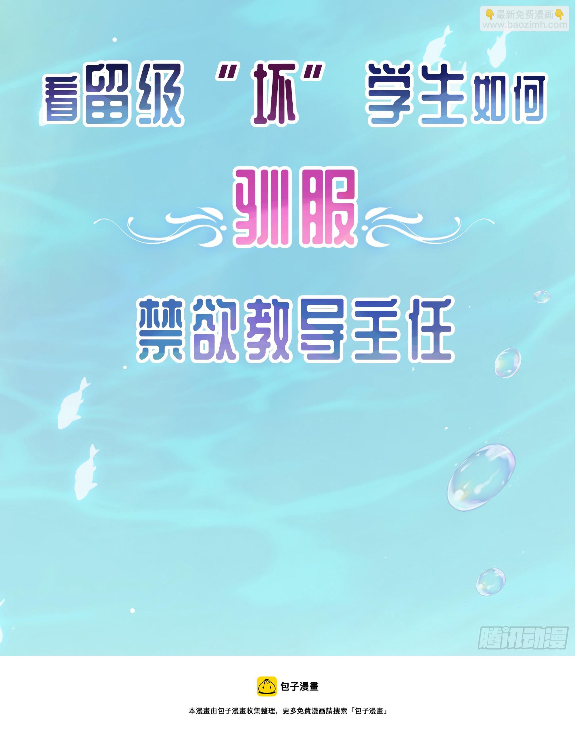 人物放料-第1话
