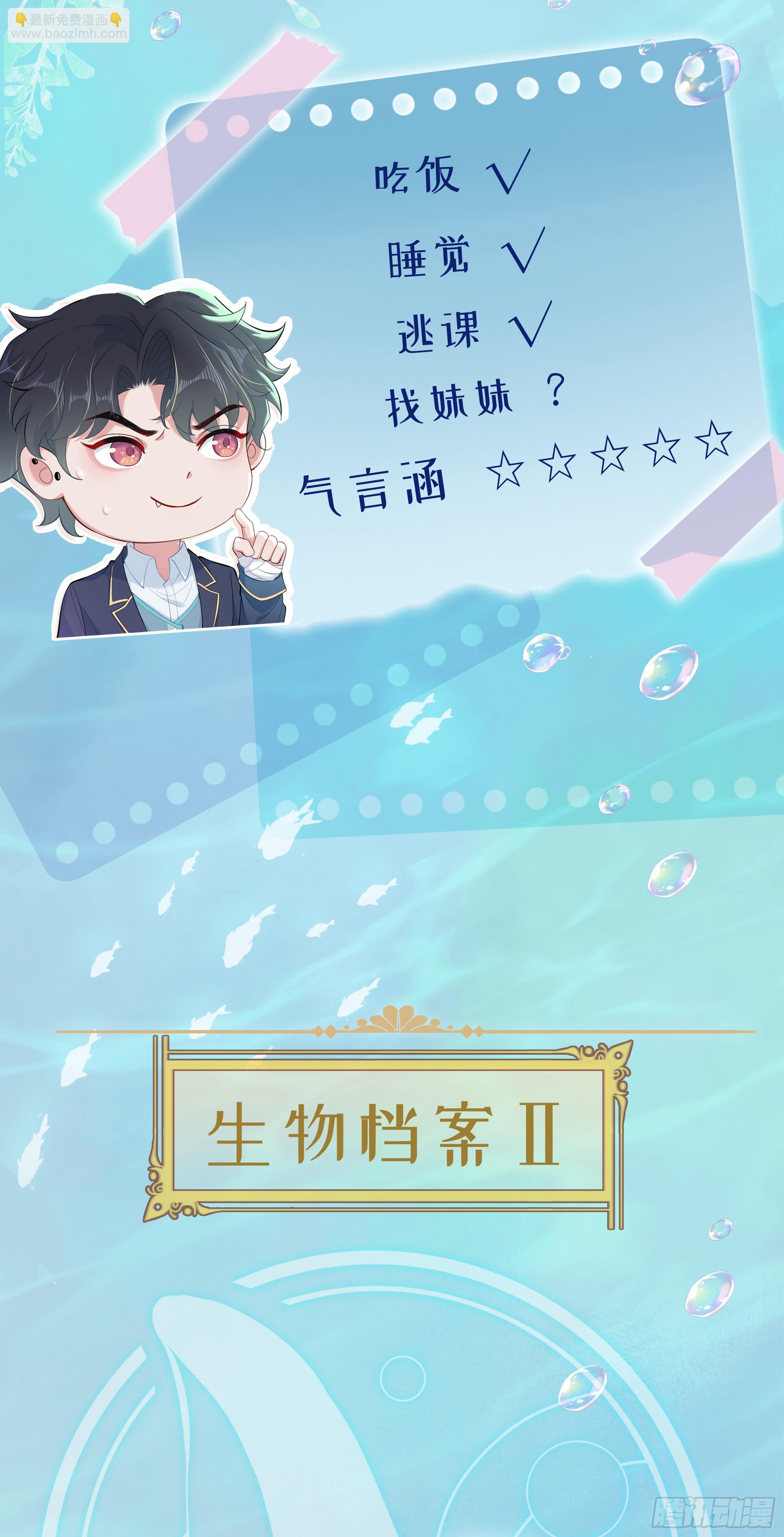人物放料-第1话