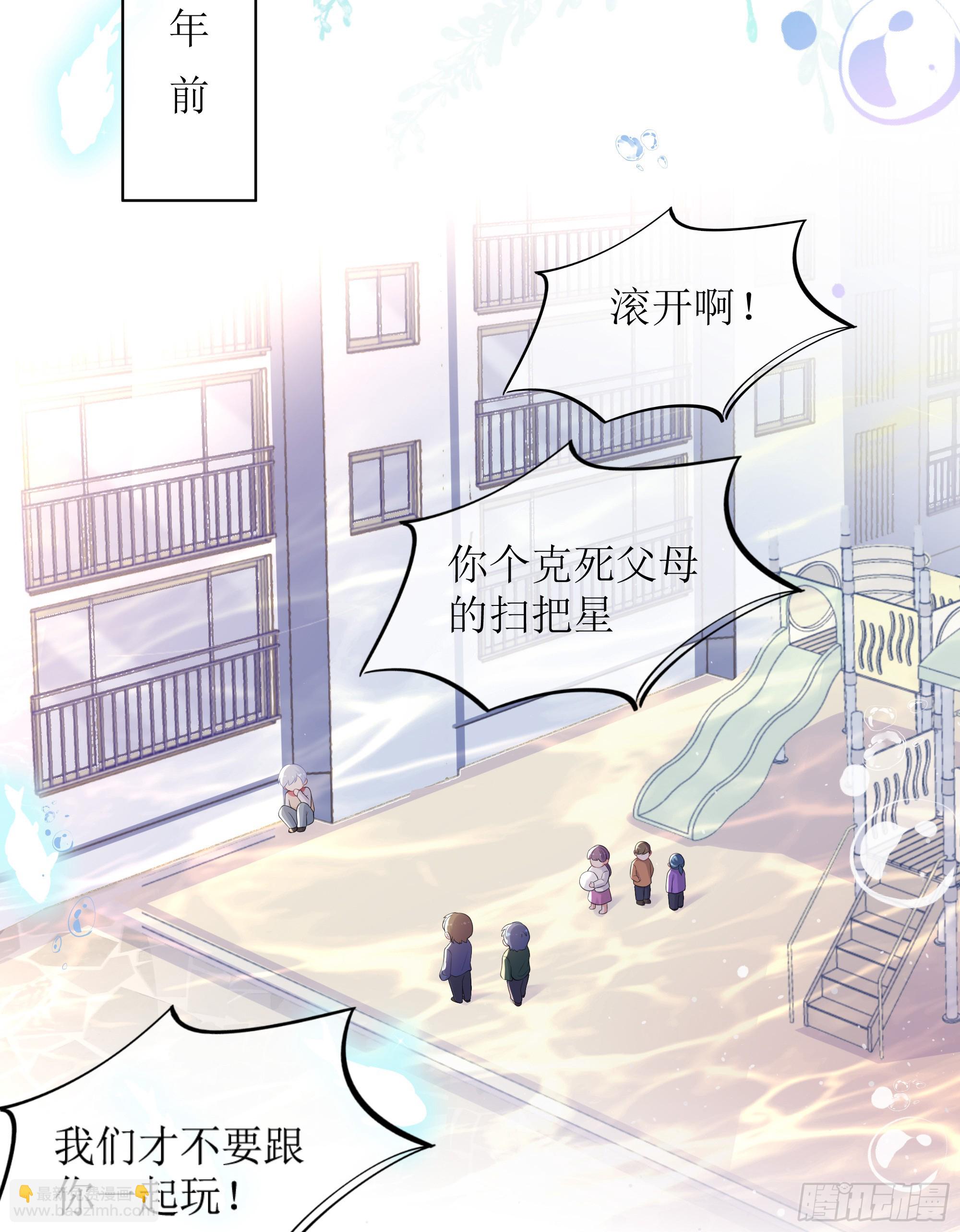 第8话 你再不醒我手就要废了(1/2)-第11话