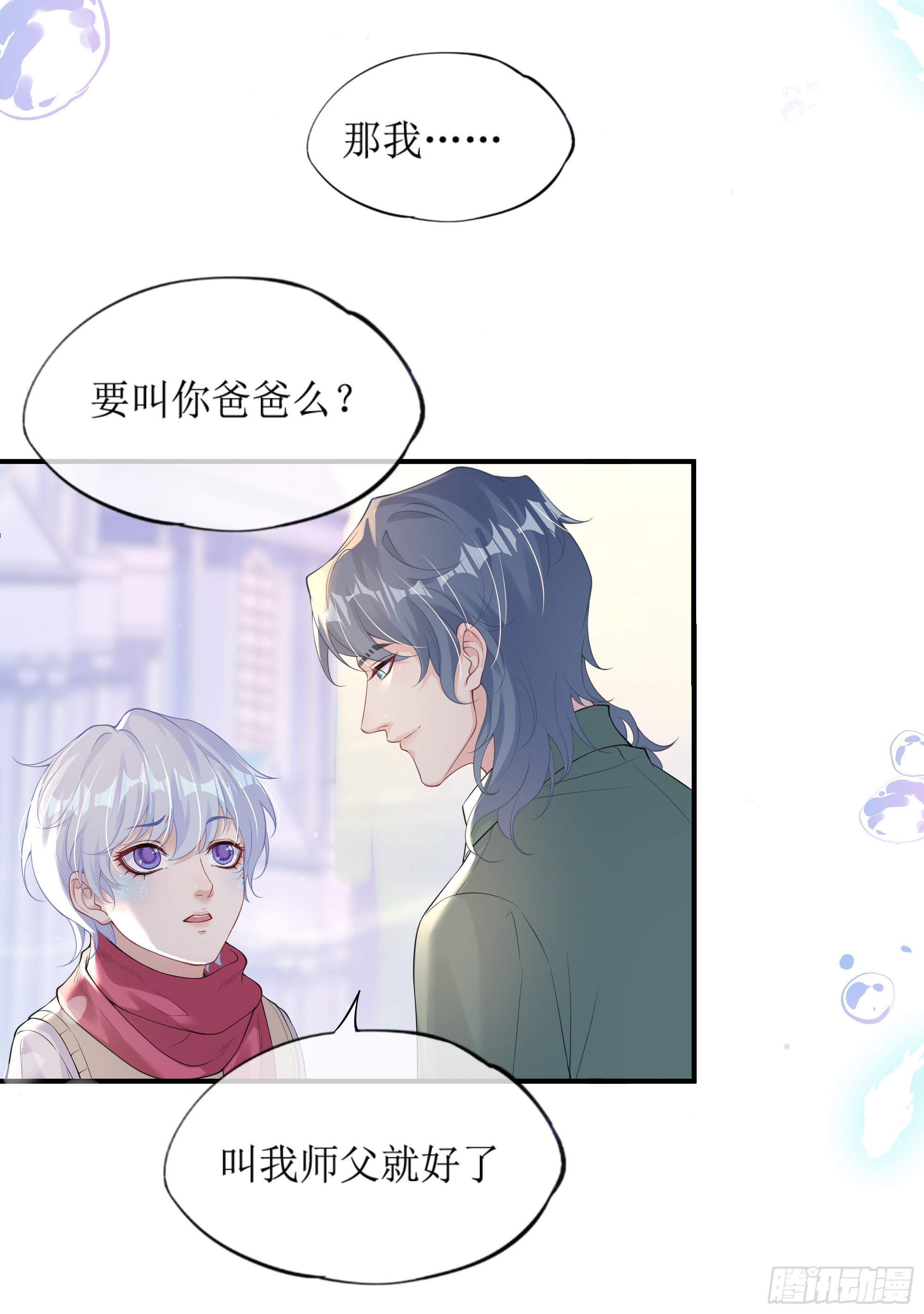 第8话 你再不醒我手就要废了(1/2)-第11话