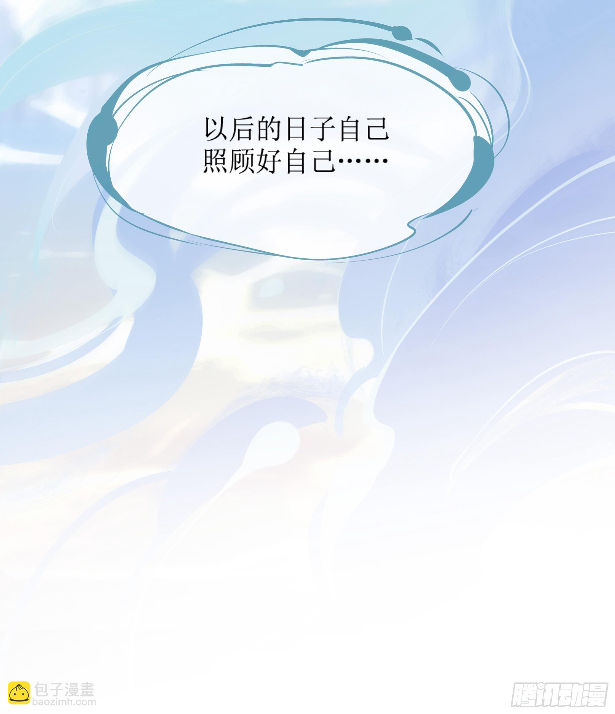 第8话 你再不醒我手就要废了(1/2)-第11话