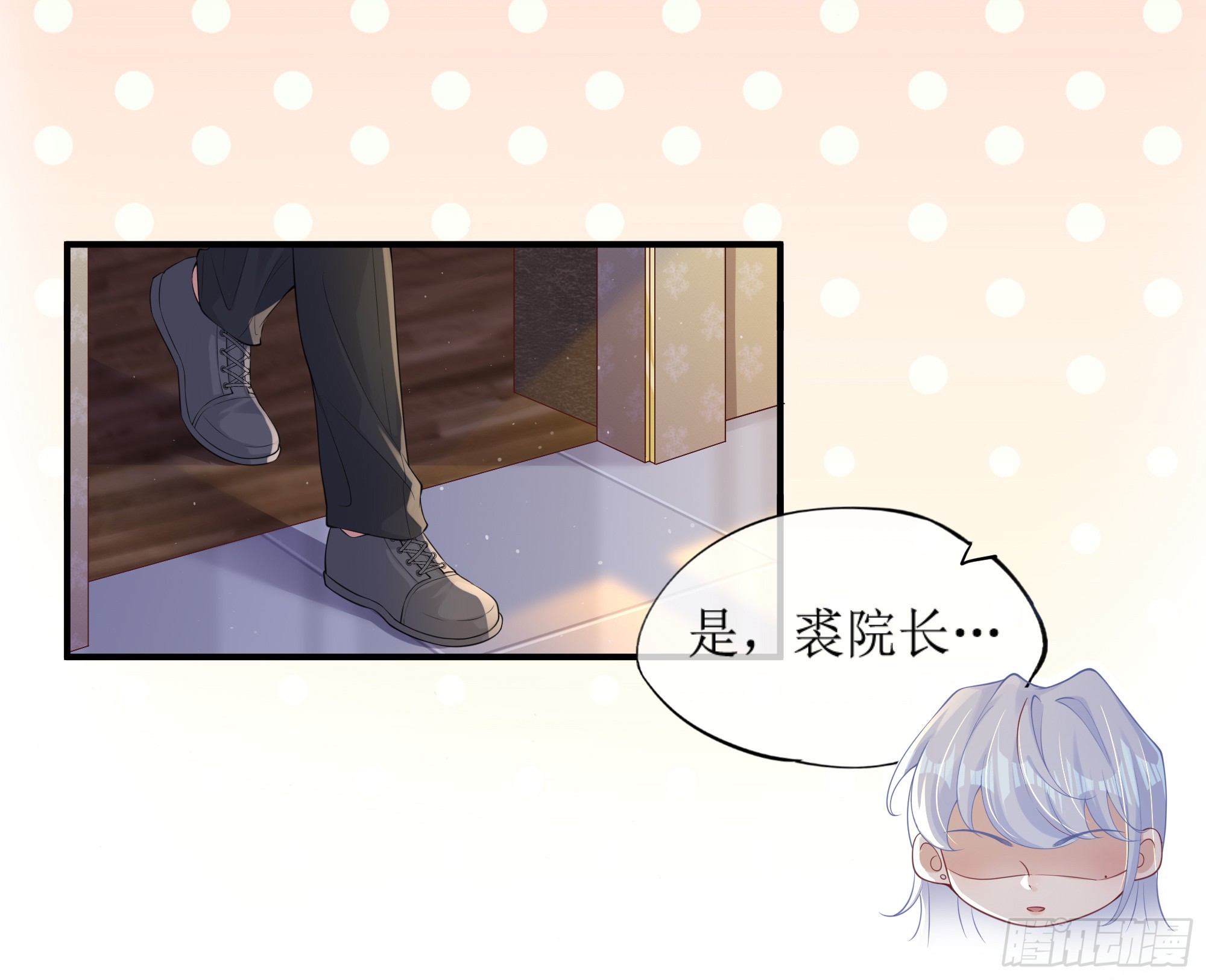 第8话 你再不醒我手就要废了(1/2)-第11话