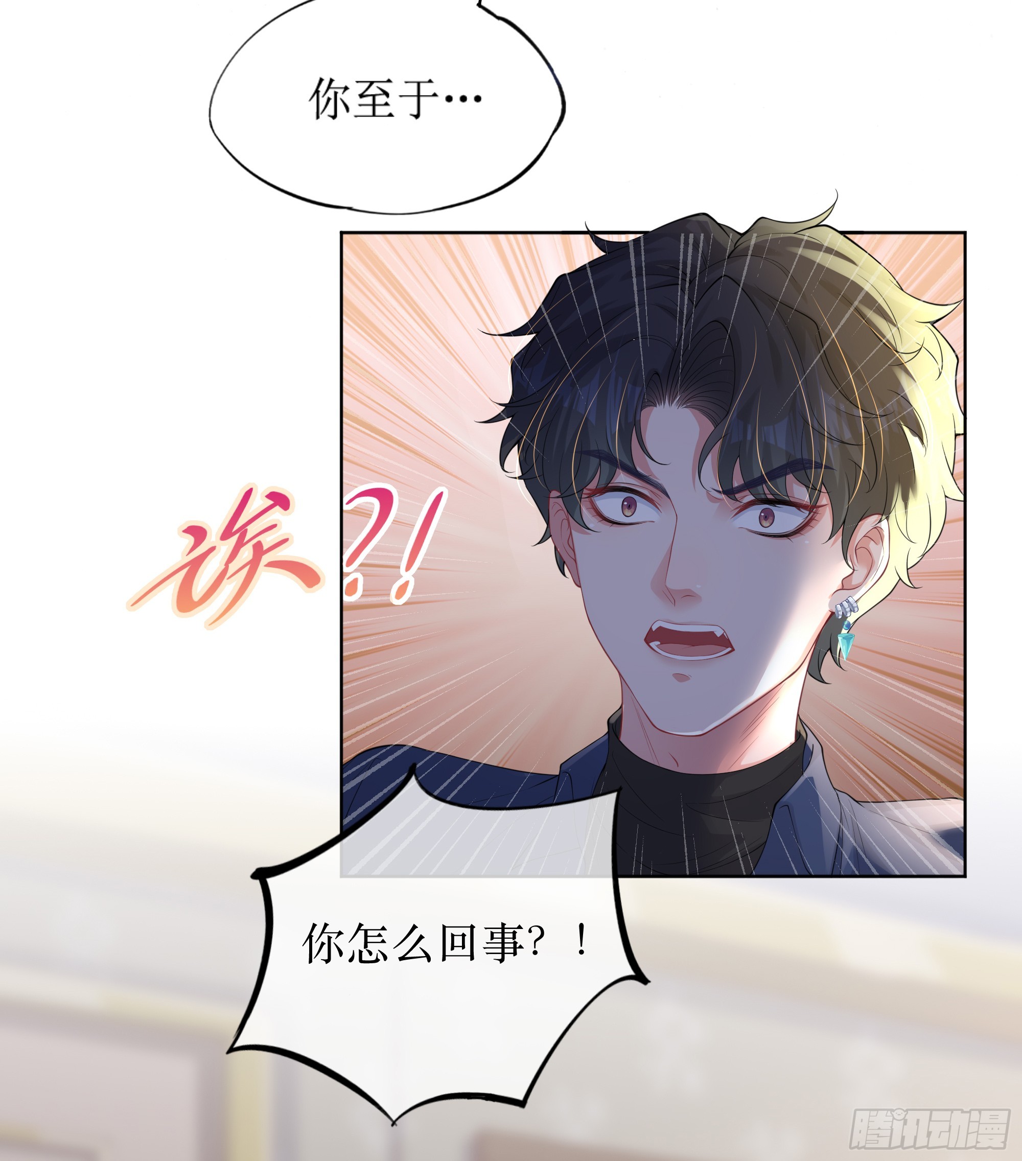 第8话 你再不醒我手就要废了(1/2)-第11话