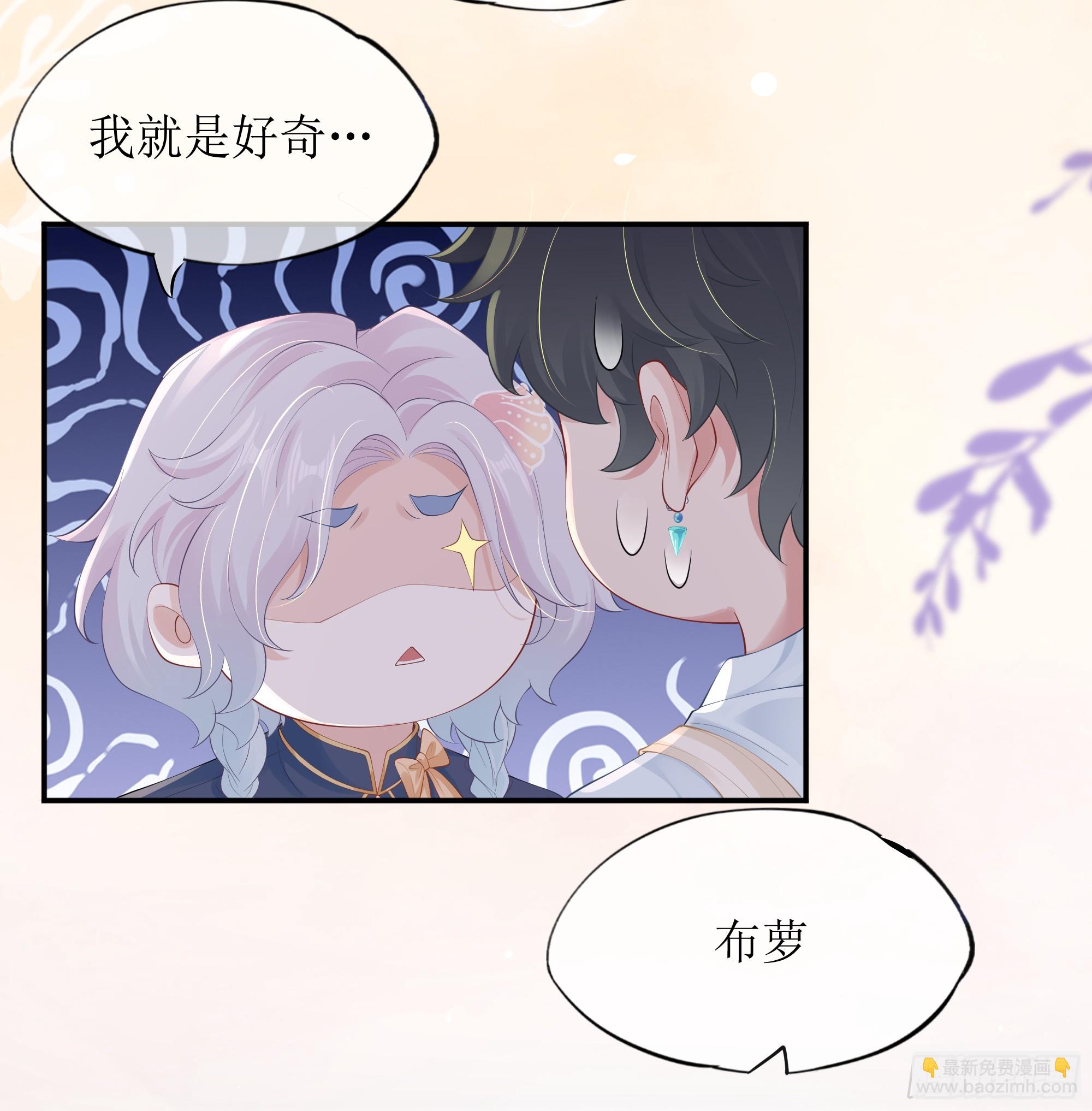 第13话 你是不是想赶我走？(1/2)-第17话