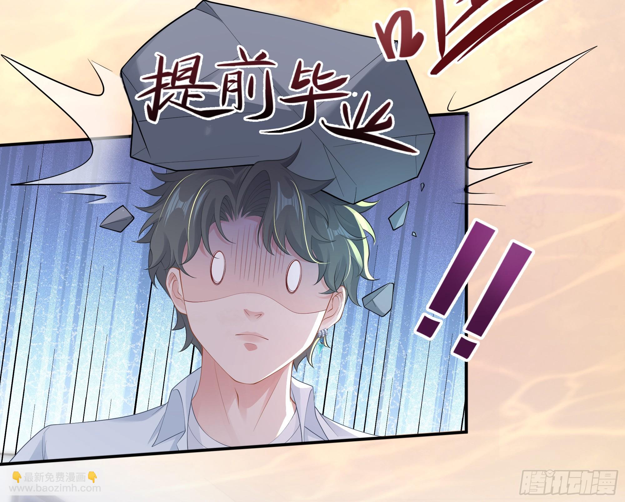 第13话 你是不是想赶我走？(1/2)-第17话