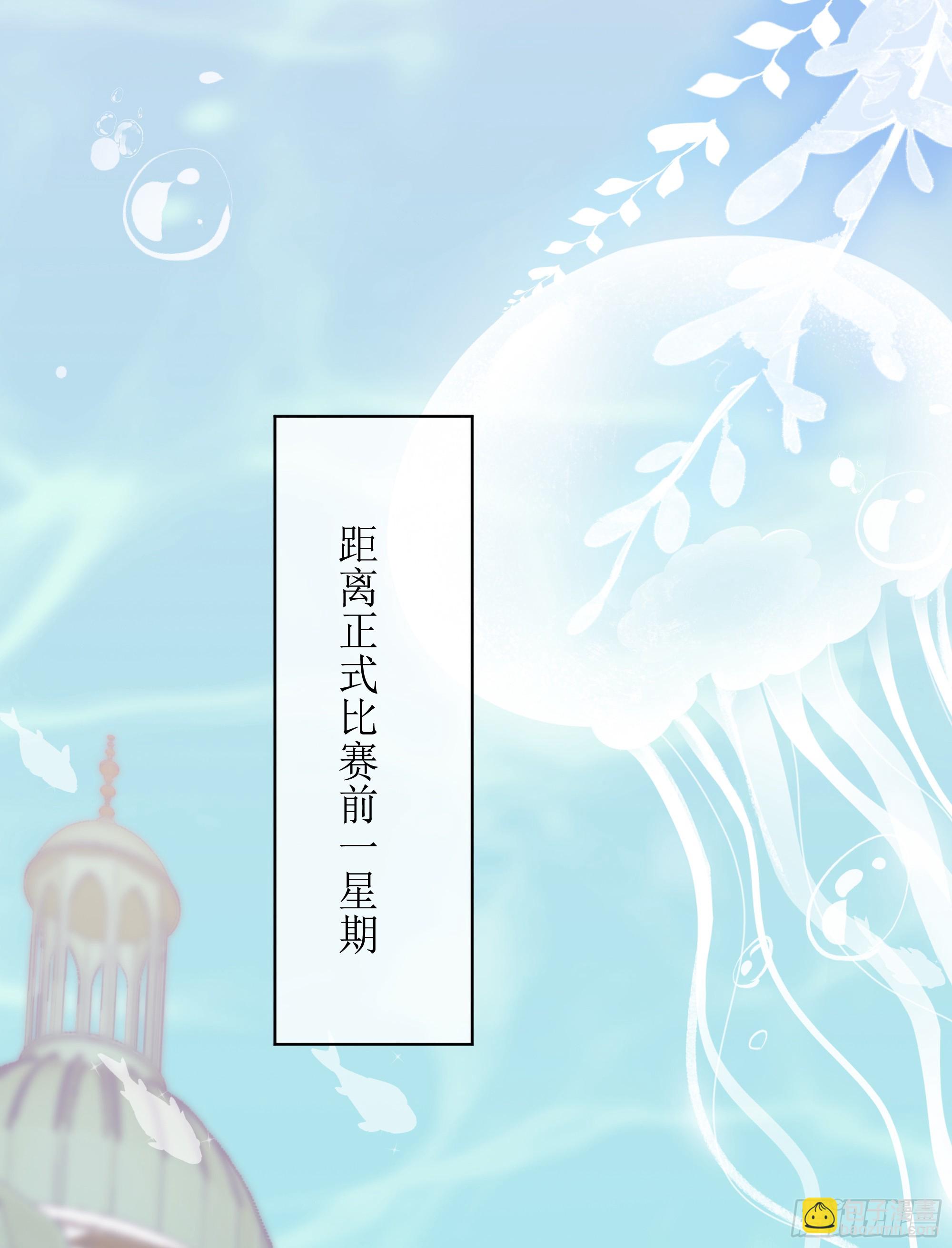 第13话 你是不是想赶我走？(1/2)-第17话