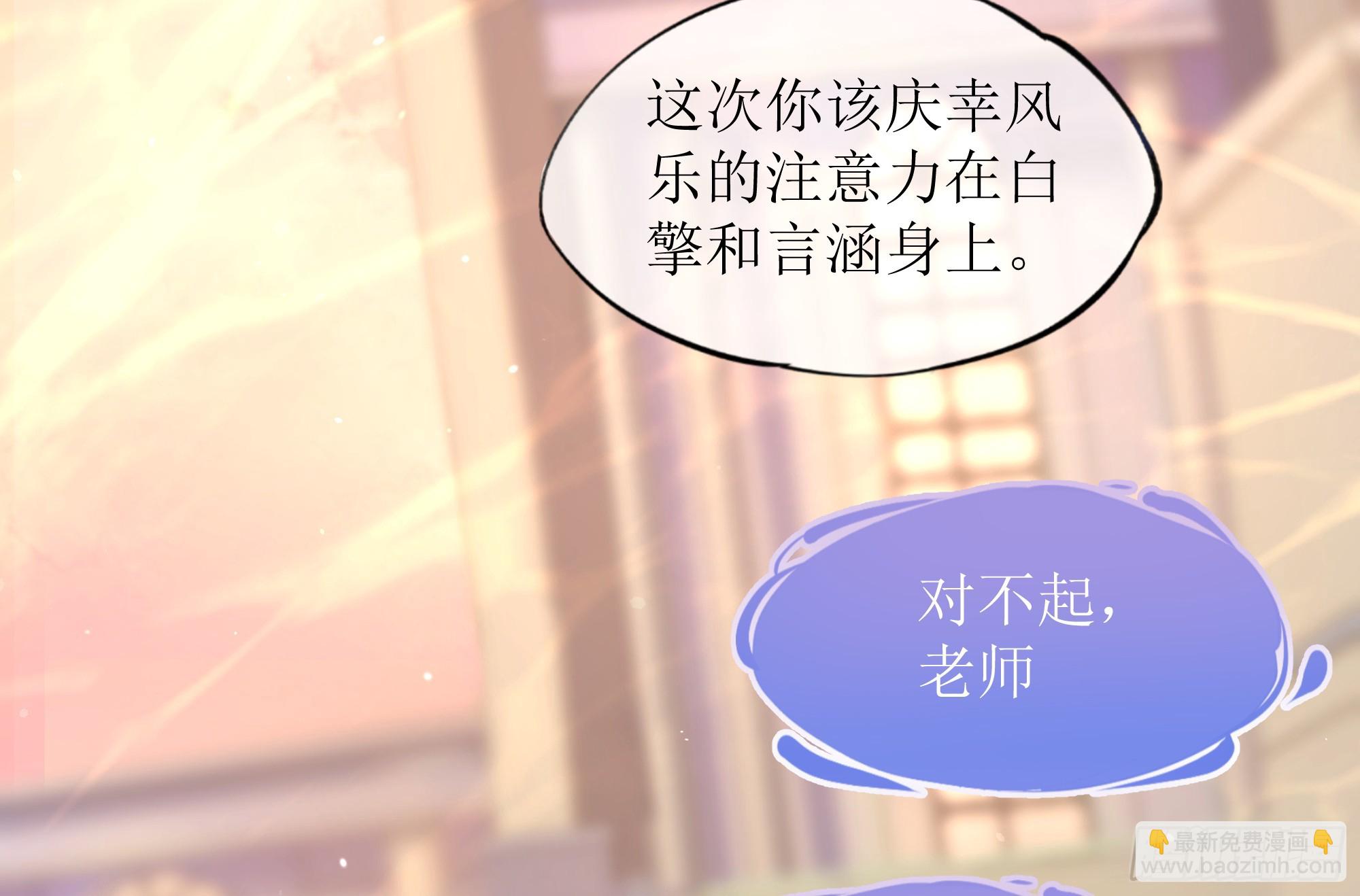 第15话 风乐之死(1/2)-第19话