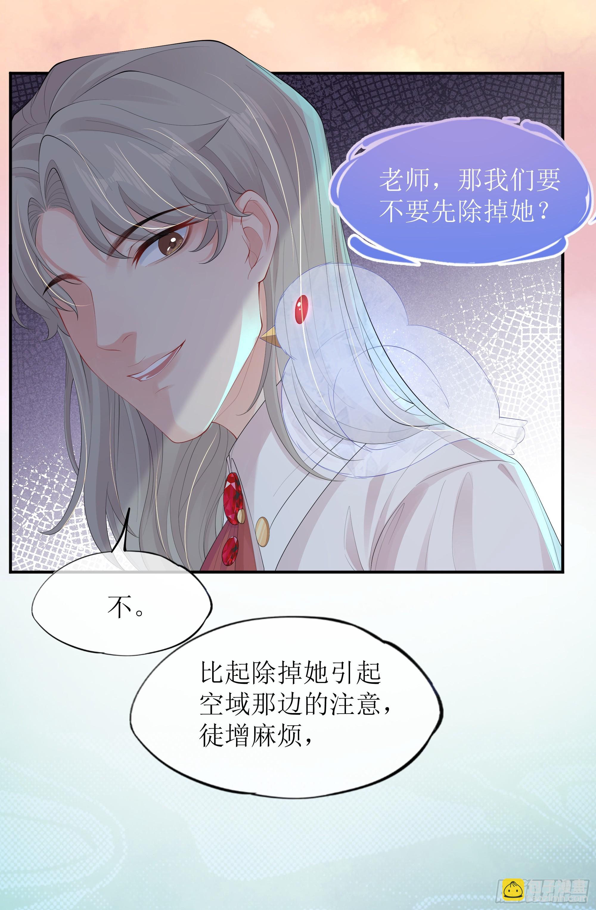 第15话 风乐之死(1/2)-第19话
