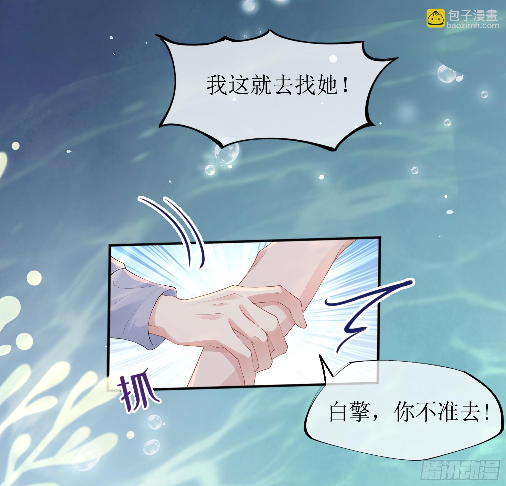 第15话 风乐之死(1/2)-第19话