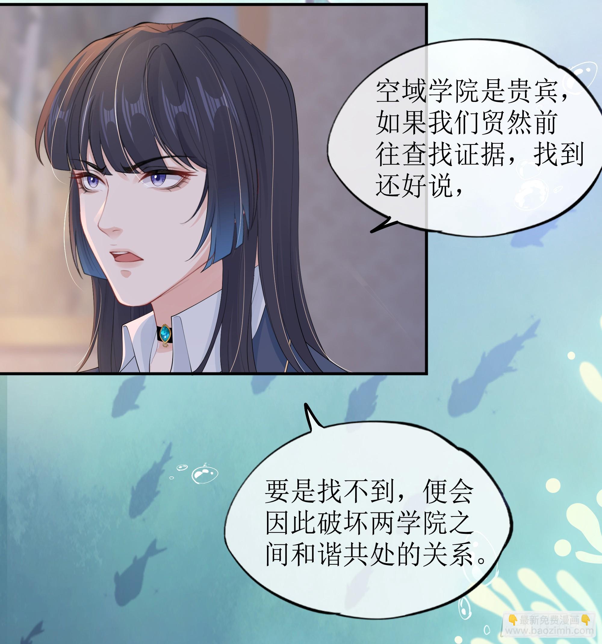 第15话 风乐之死(1/2)-第19话