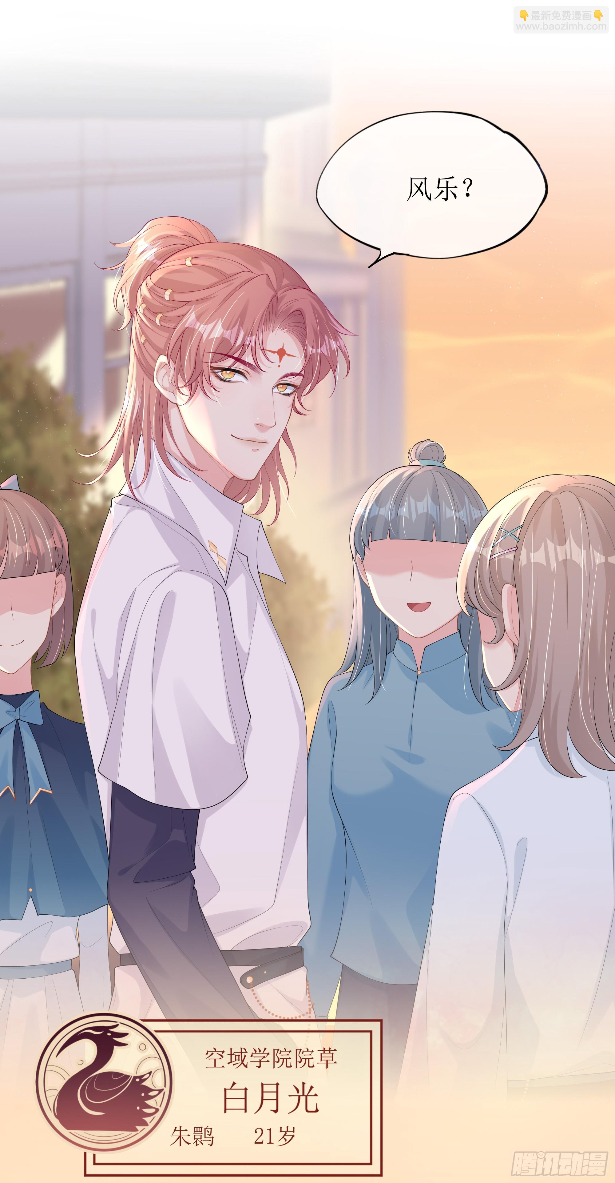 第15话 风乐之死(1/2)-第19话