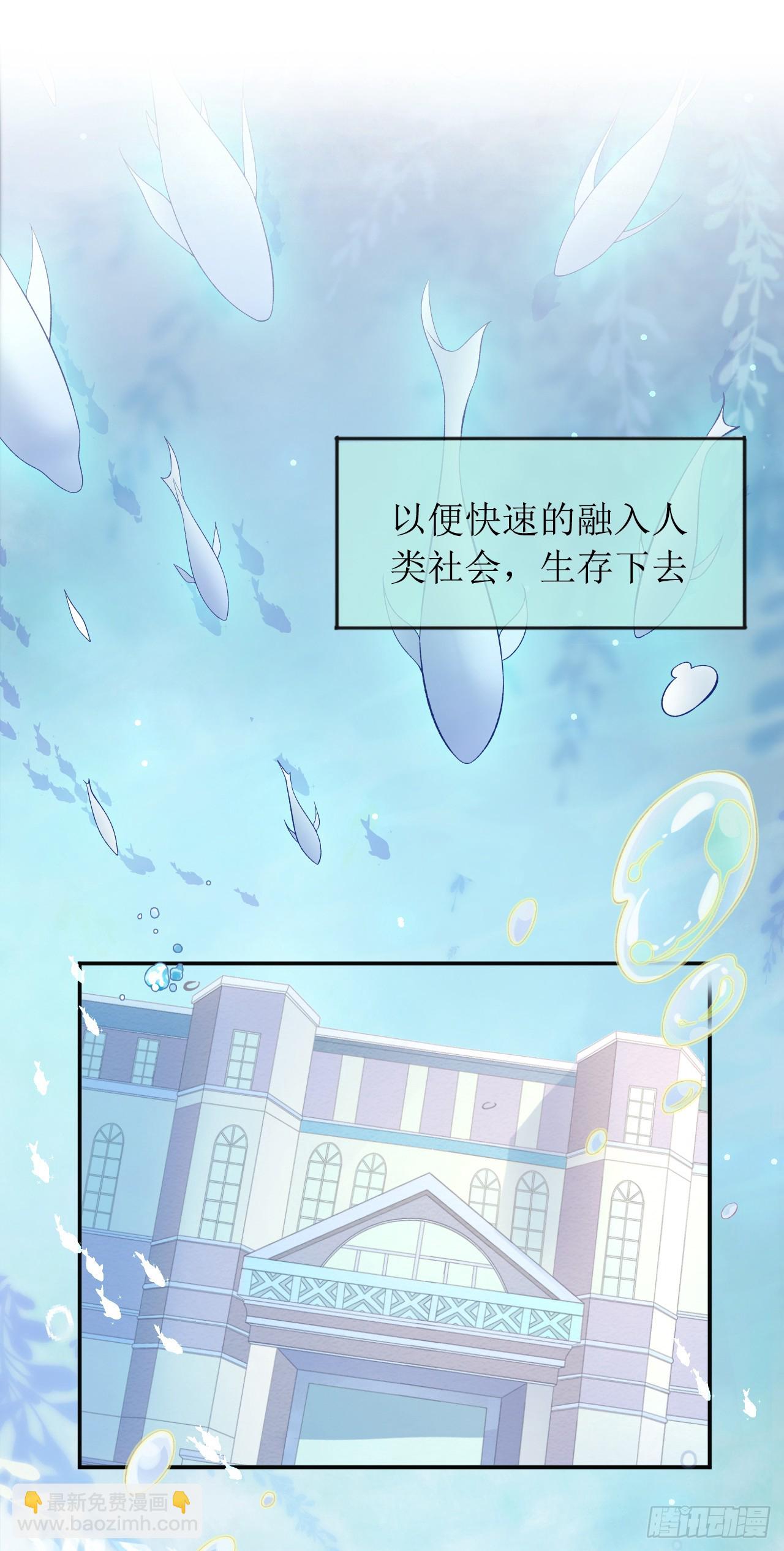 被迫同居(1/2)-第3话