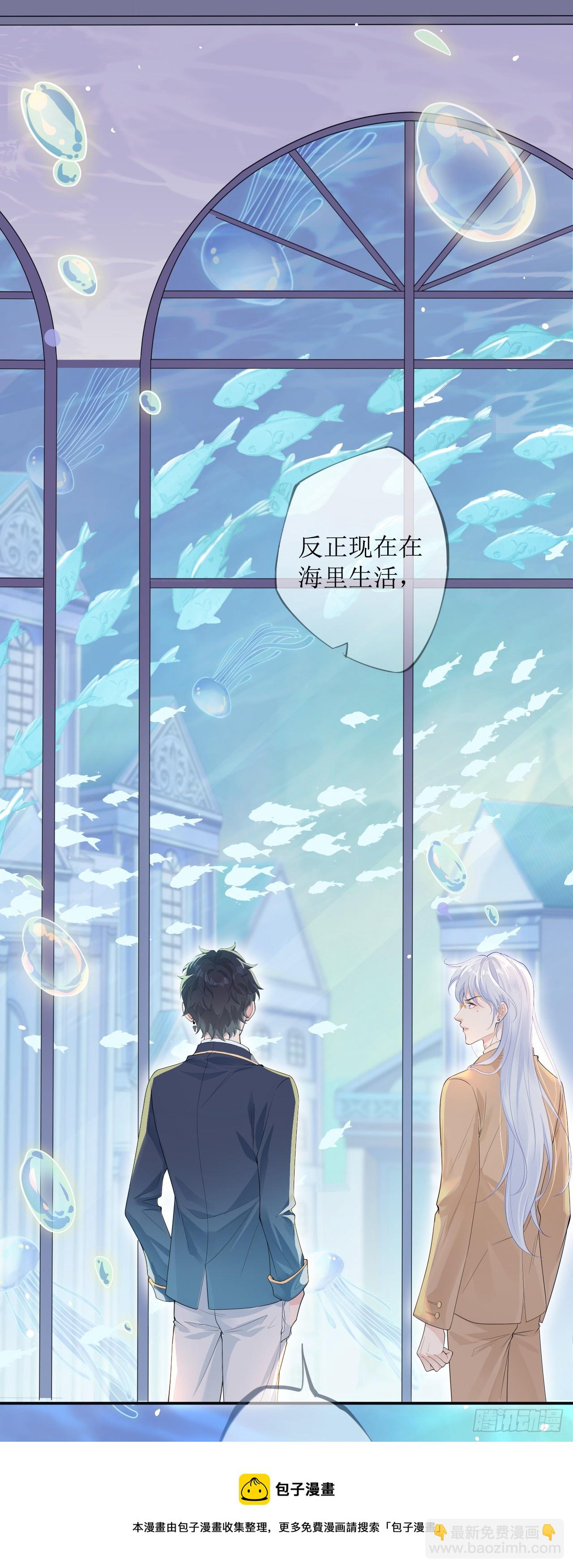 被迫同居(1/2)-第3话