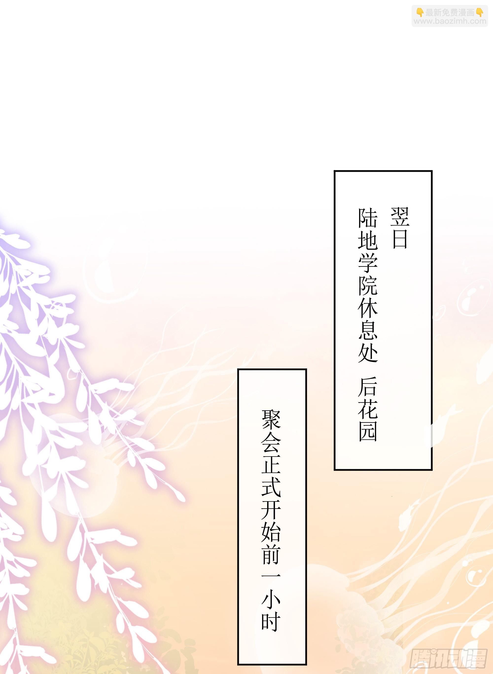 第17话 亲亲被发现了(1/2)-第21话