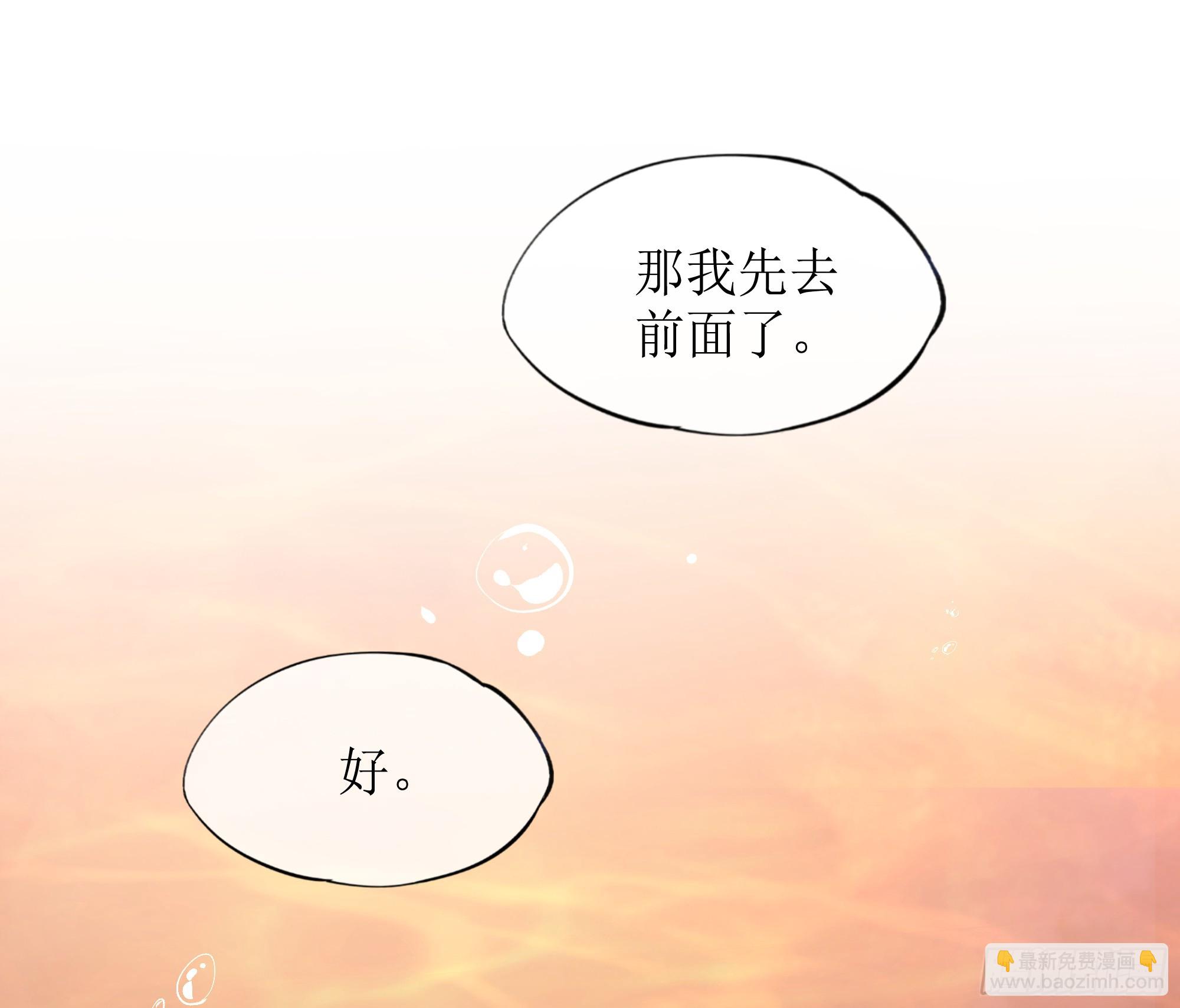 第17话 亲亲被发现了(1/2)-第21话