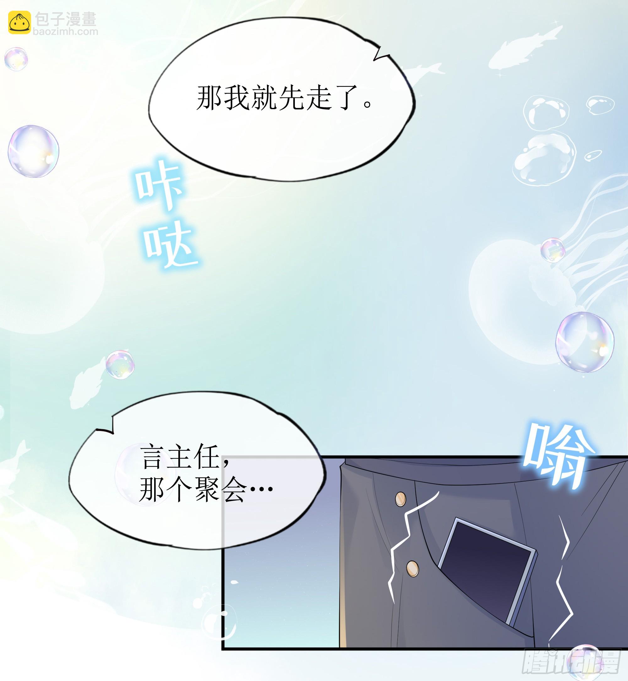 第17话 亲亲被发现了(1/2)-第21话