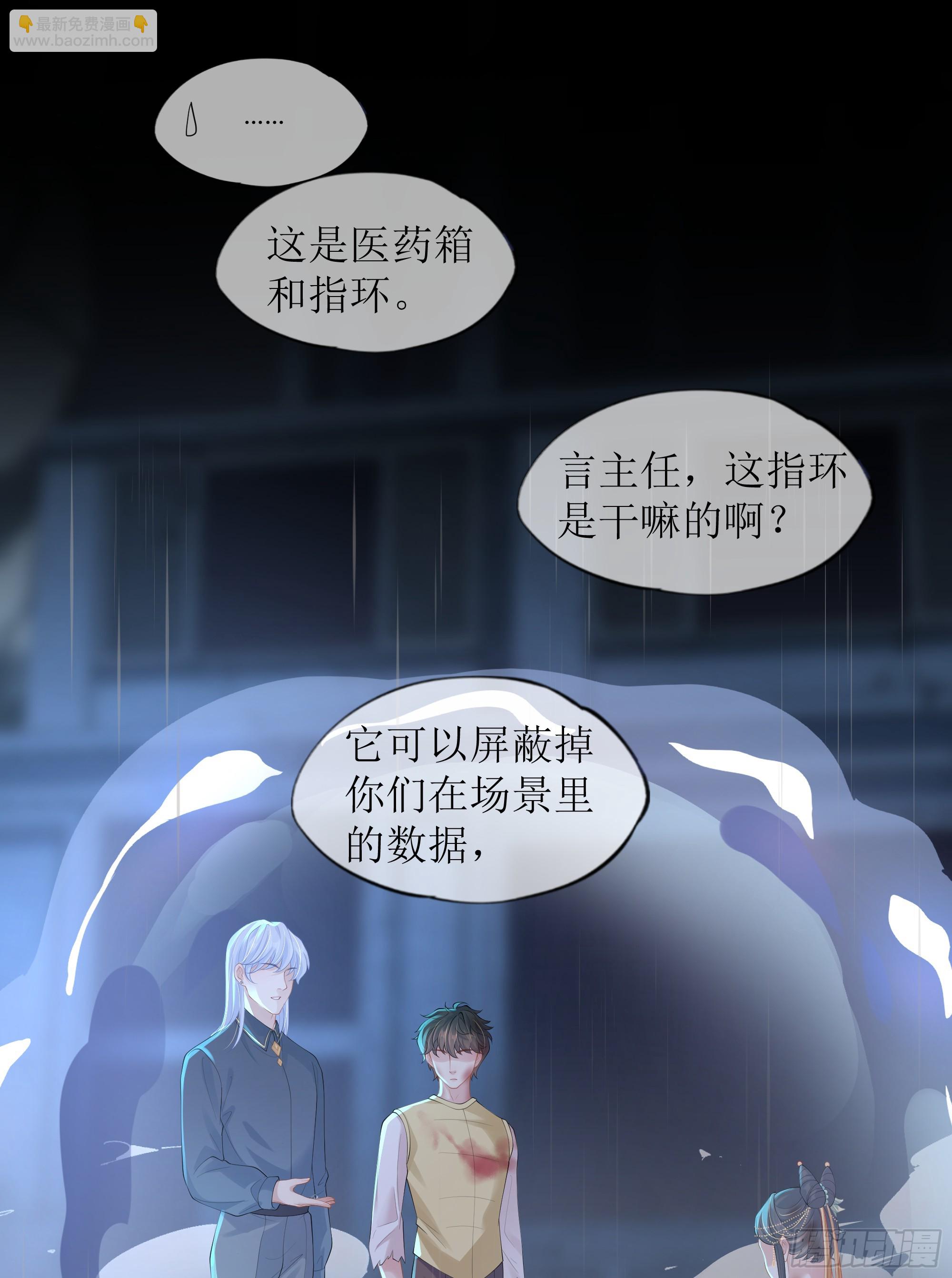 第19话 快抓住我的手！(1/2)-第23话