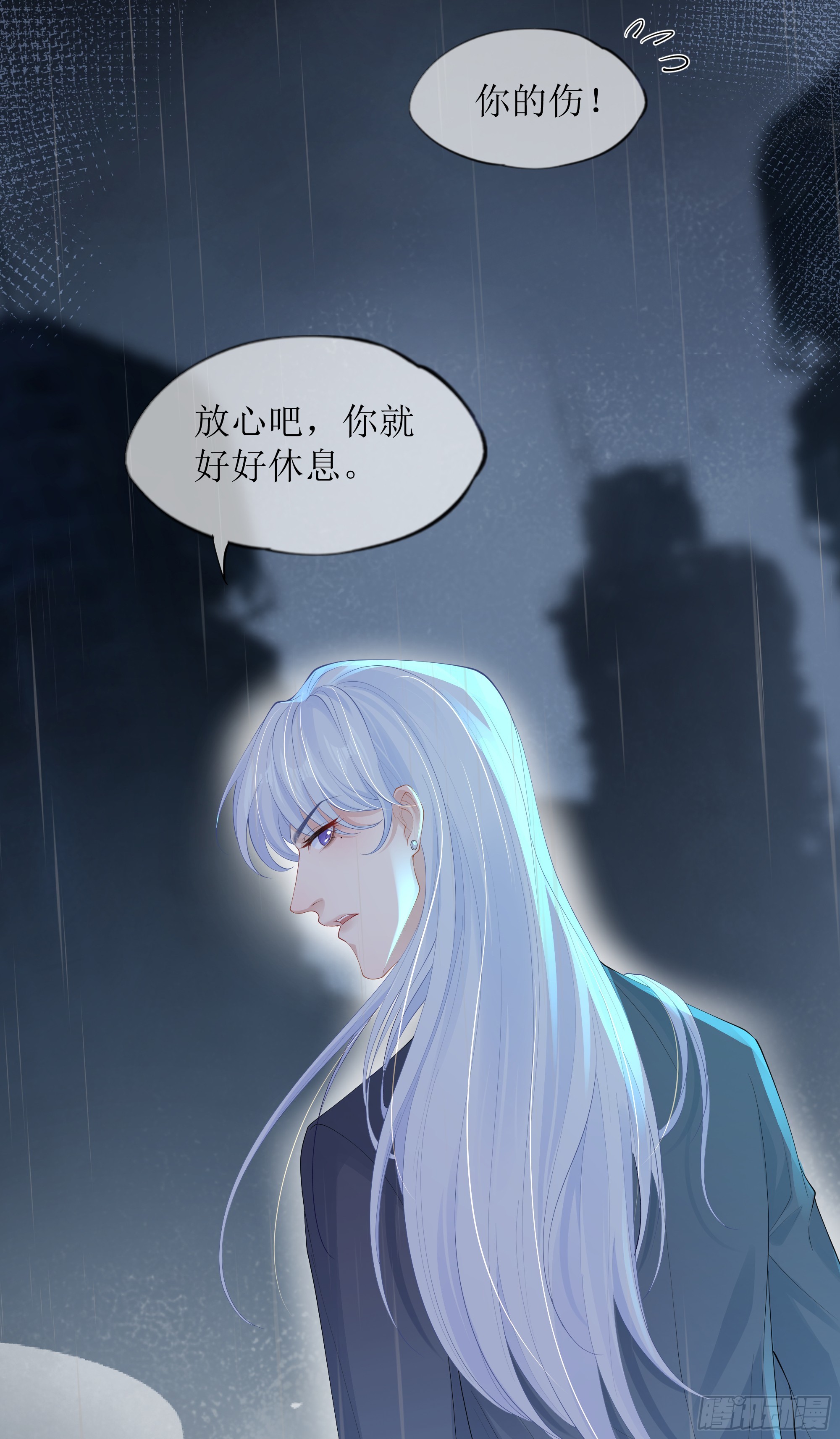 第19话 快抓住我的手！(1/2)-第23话