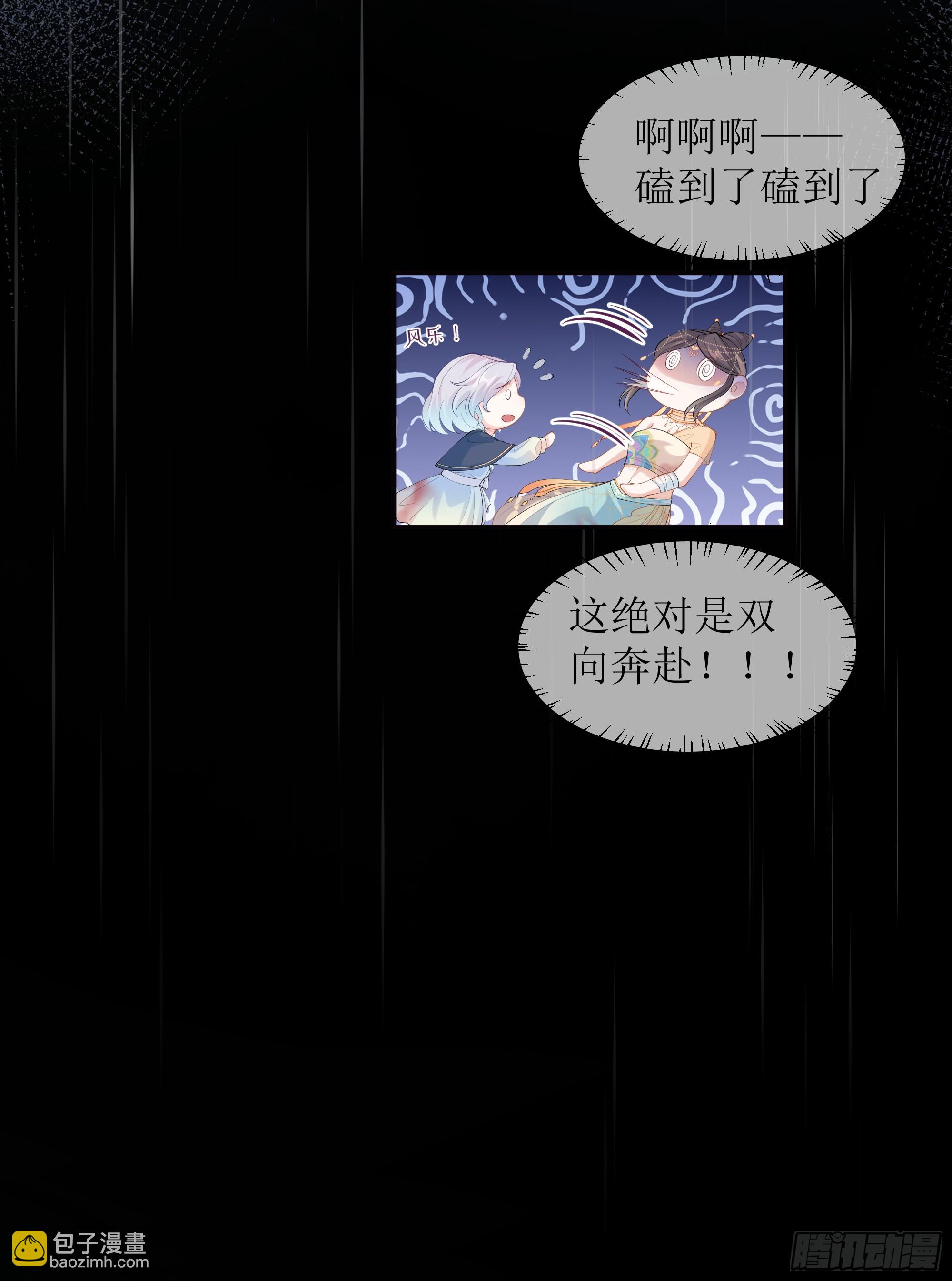 第19话 快抓住我的手！(1/2)-第23话