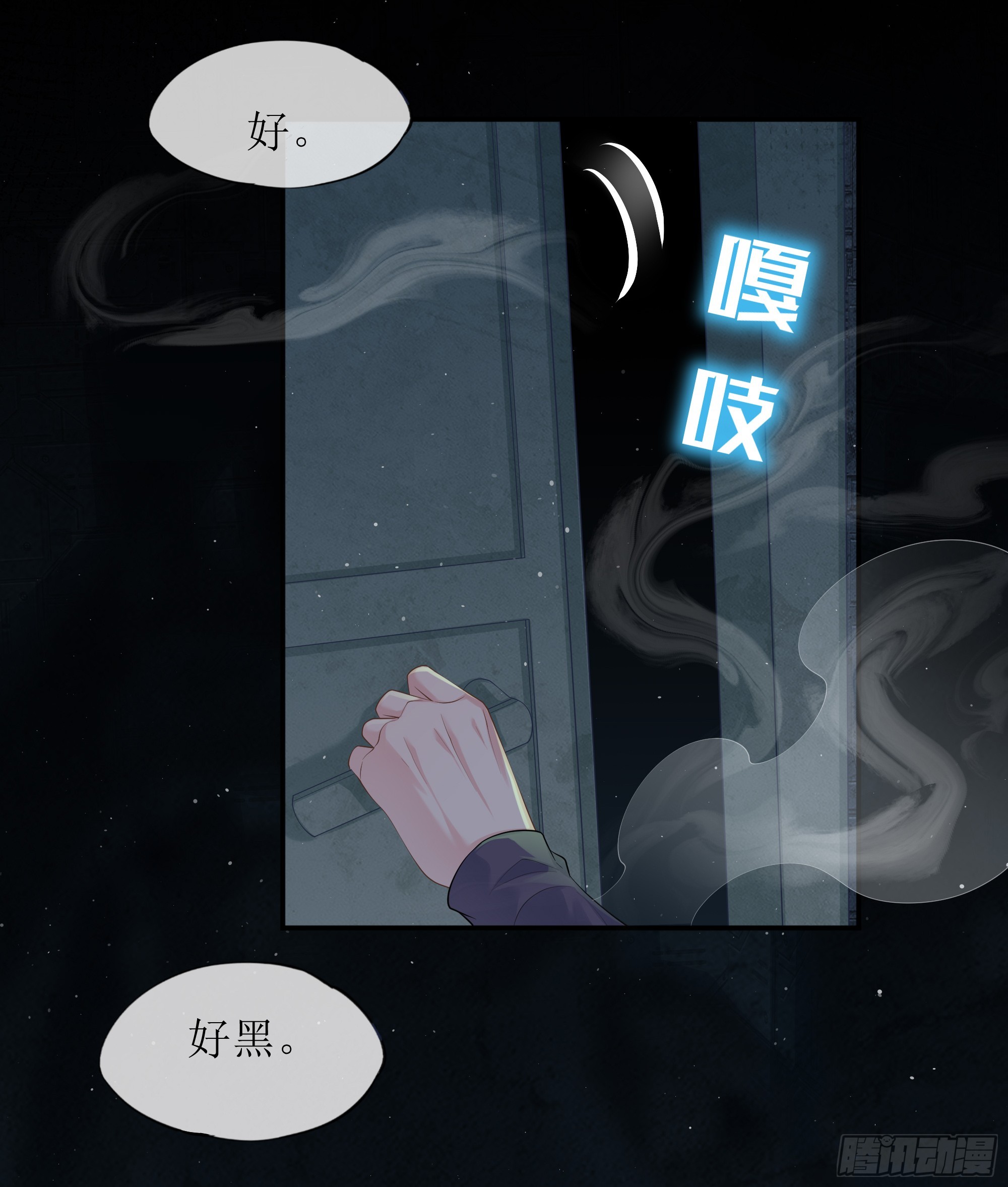第19话 快抓住我的手！(1/2)-第23话