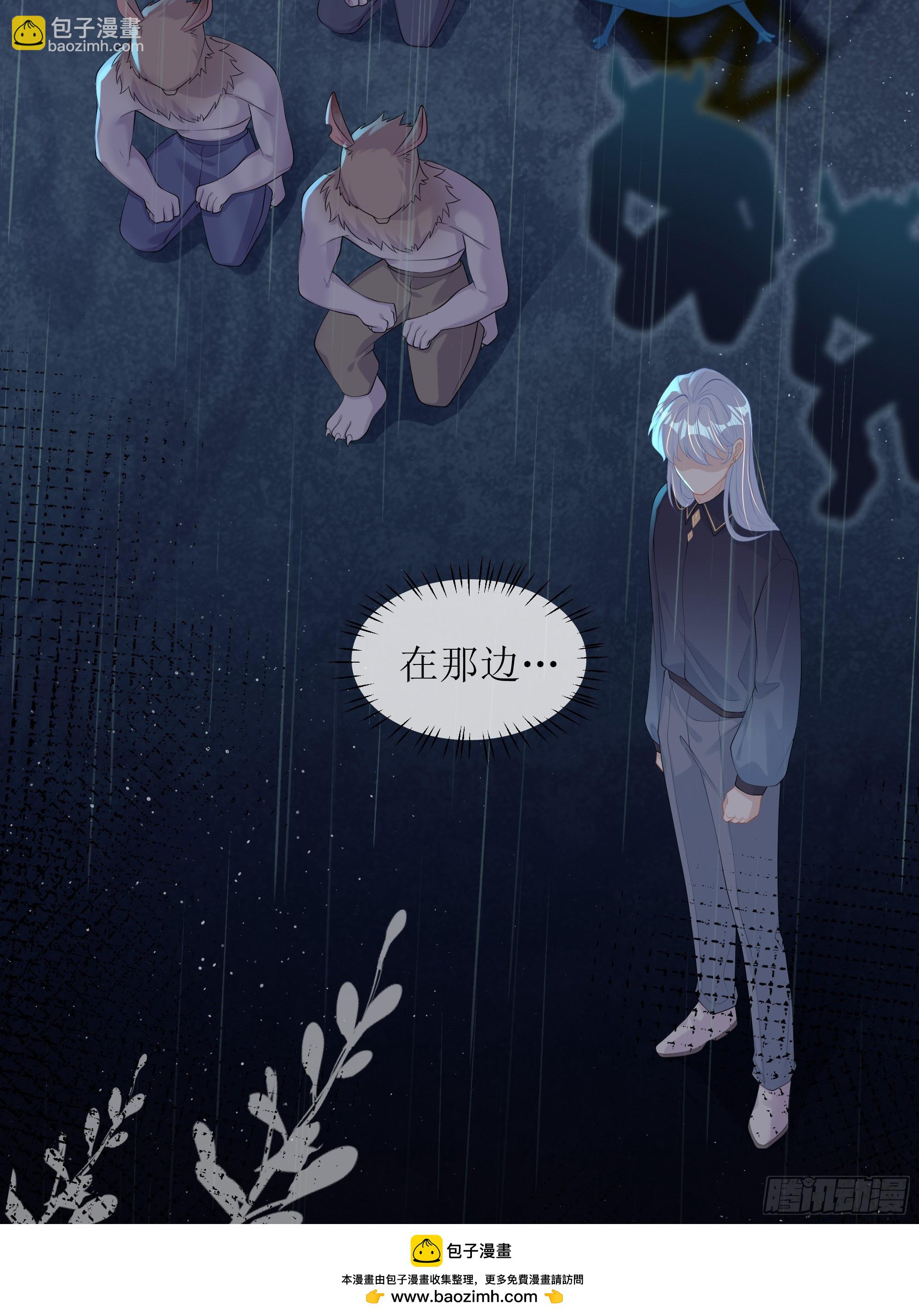 第19话 快抓住我的手！(1/2)-第23话