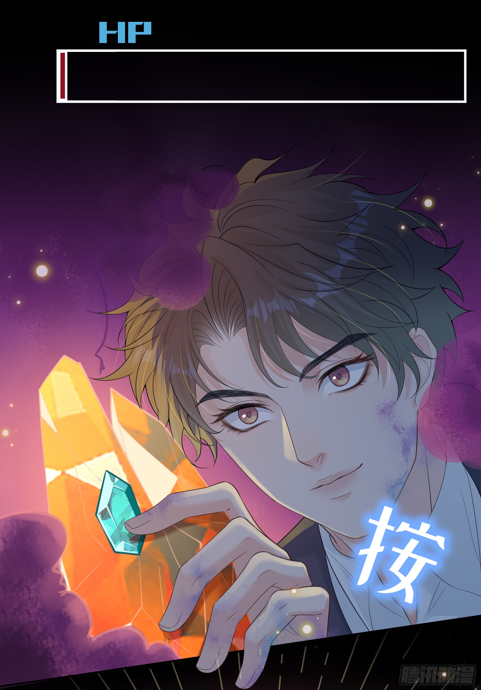第21话 趁虚而入(1/2)-第25话