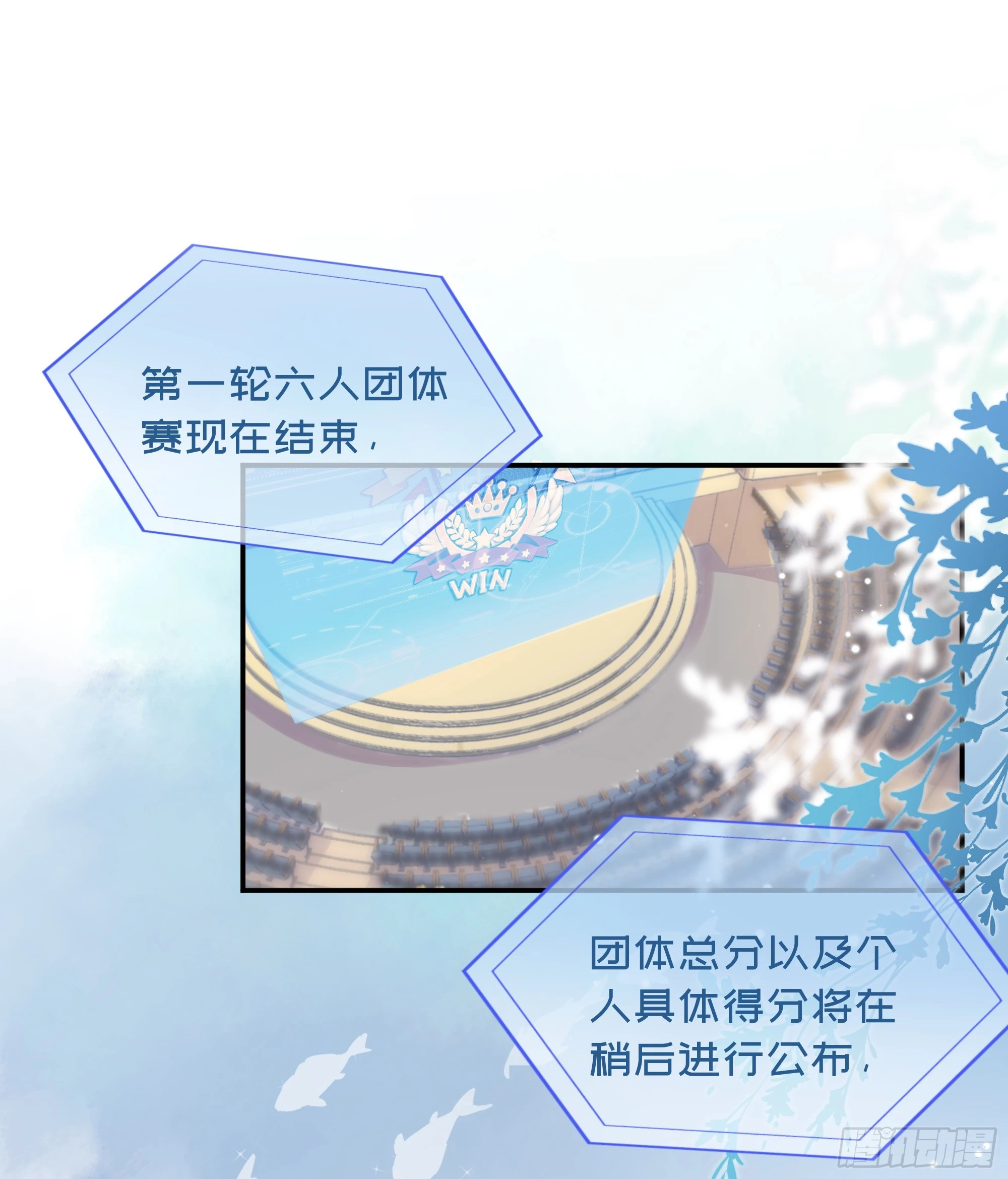 第21话 趁虚而入(1/2)-第25话