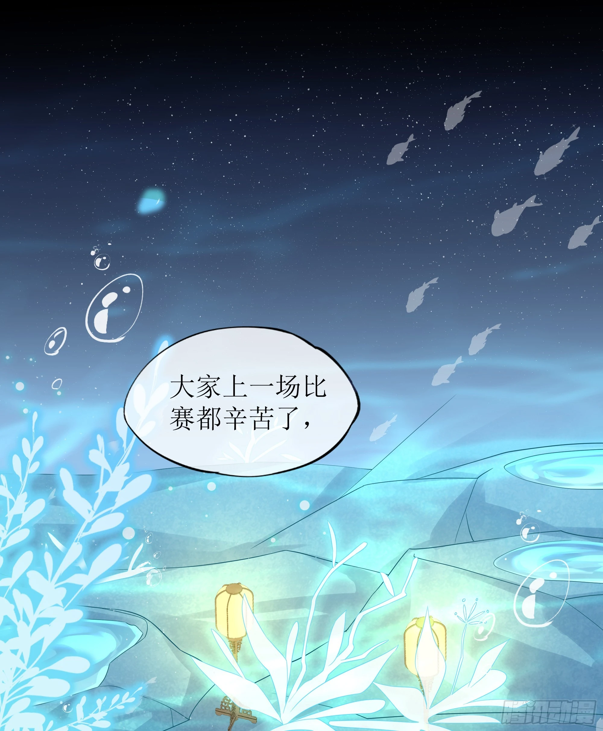 第23话 试探(1/2)-第27话