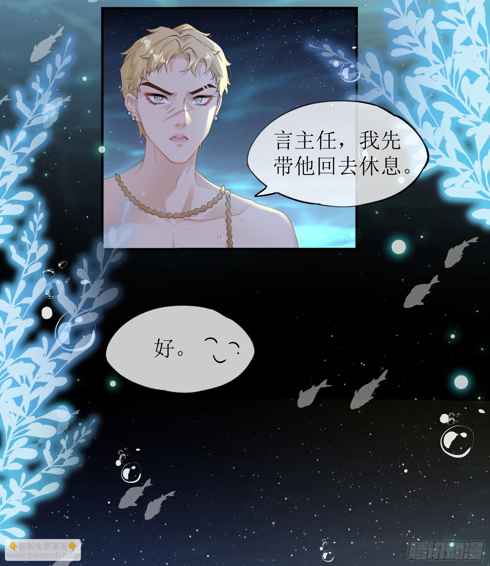 第23话 试探(1/2)-第27话