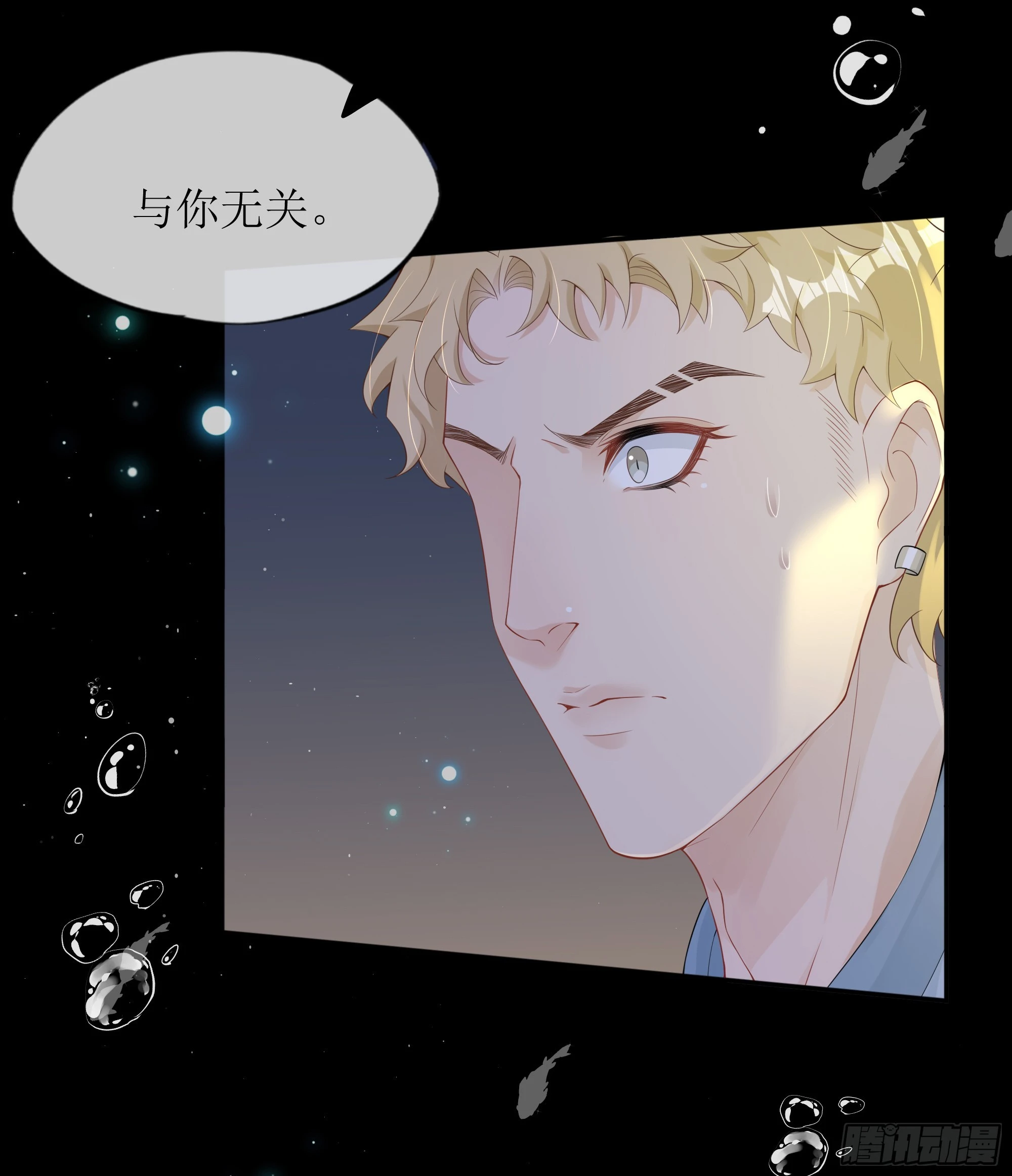 第23话 试探(1/2)-第27话