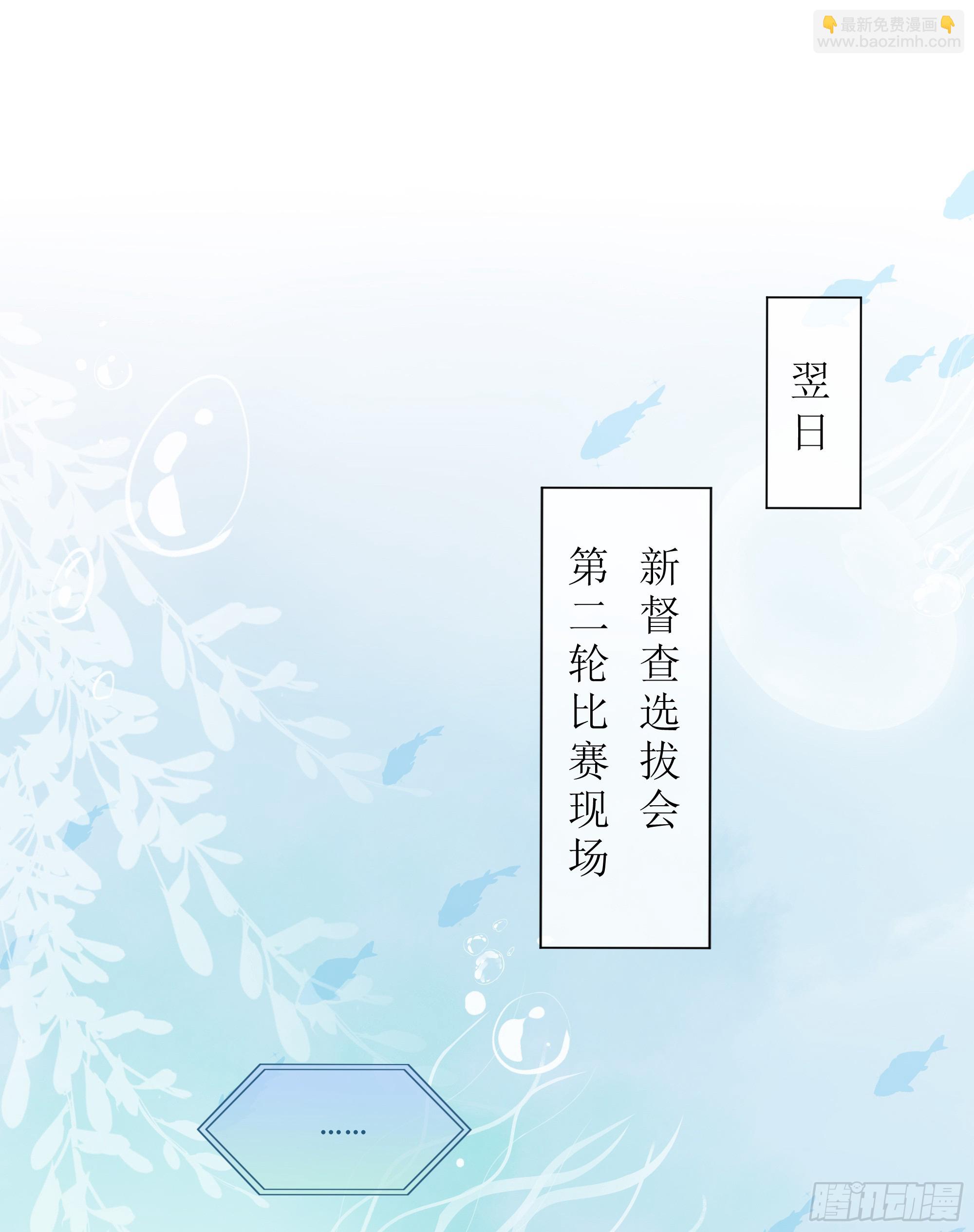 第24话 有我在，不会让你受伤(1/2)-第29话