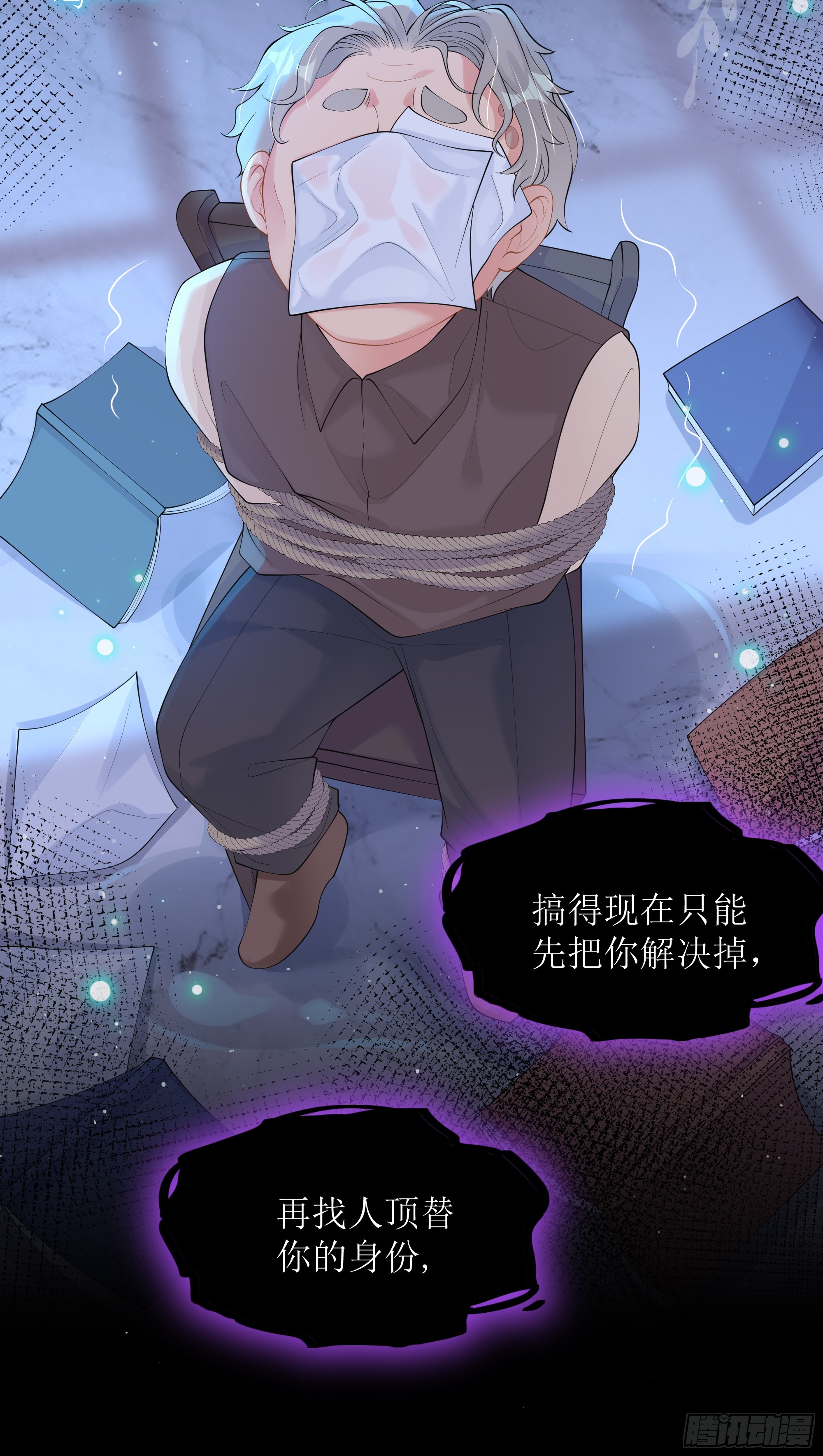 第28话 在挨打的边缘反复试探(1/2)-第35话