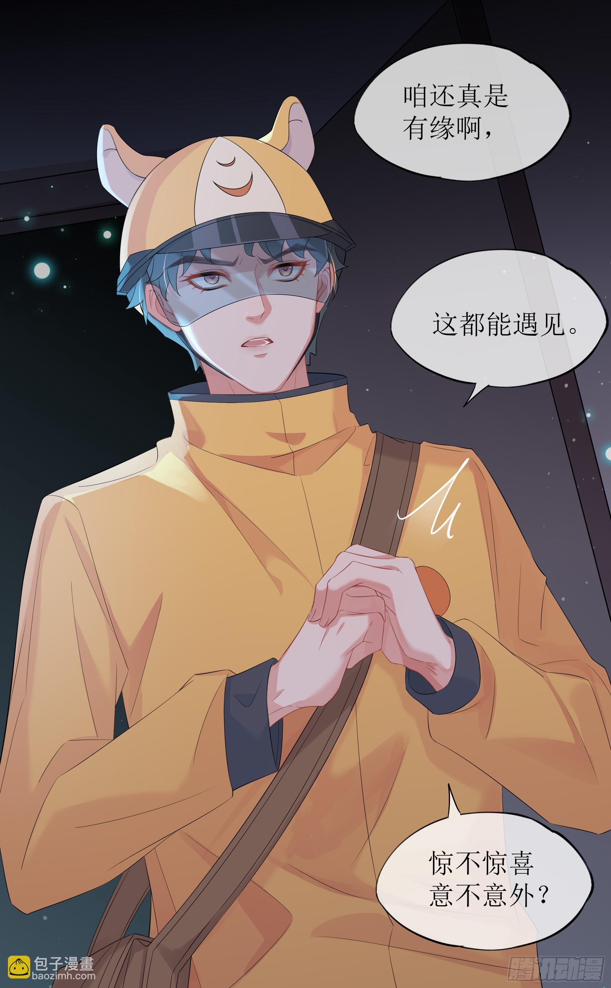 第28话 在挨打的边缘反复试探(1/2)-第35话