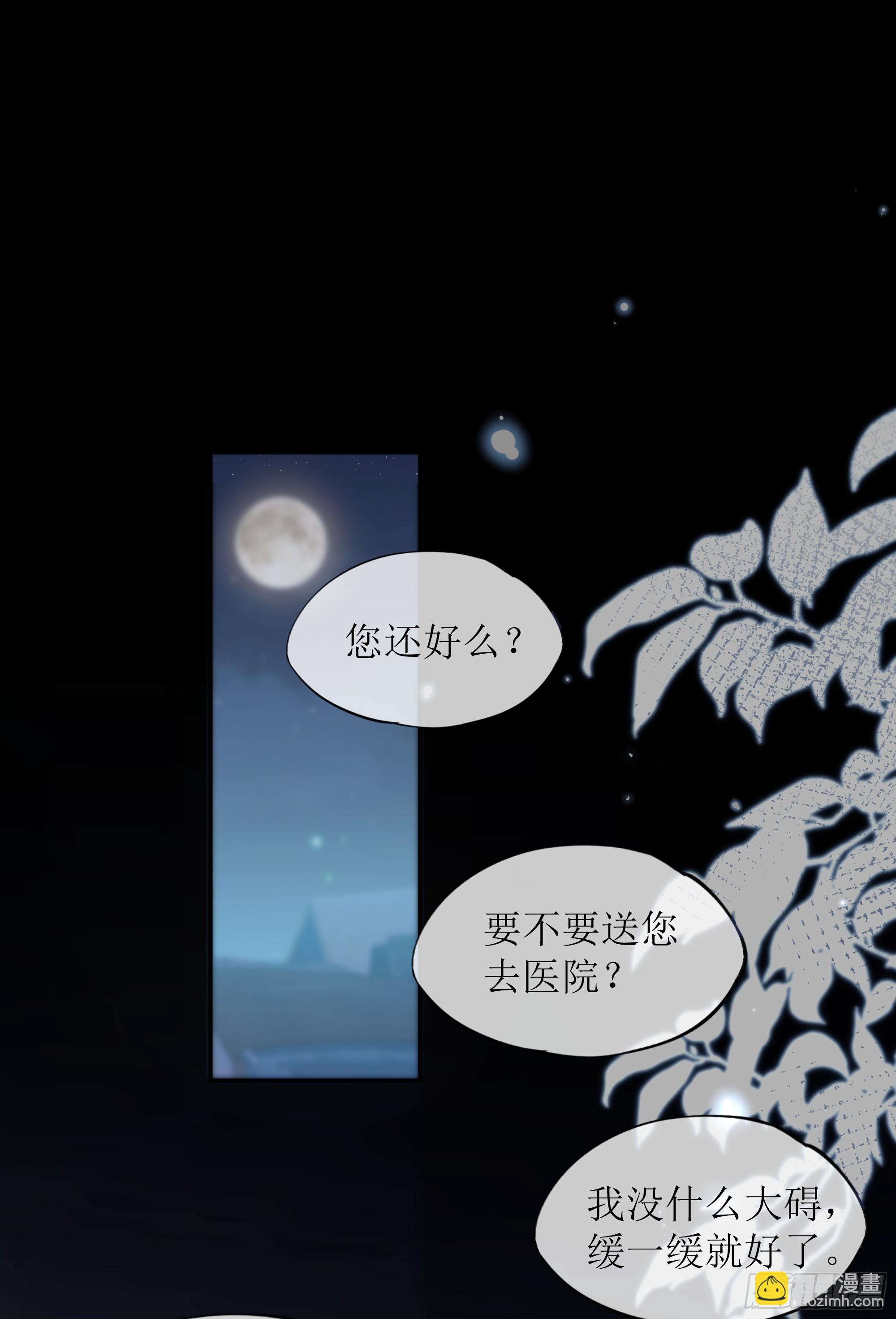 第28话 在挨打的边缘反复试探(1/2)-第35话