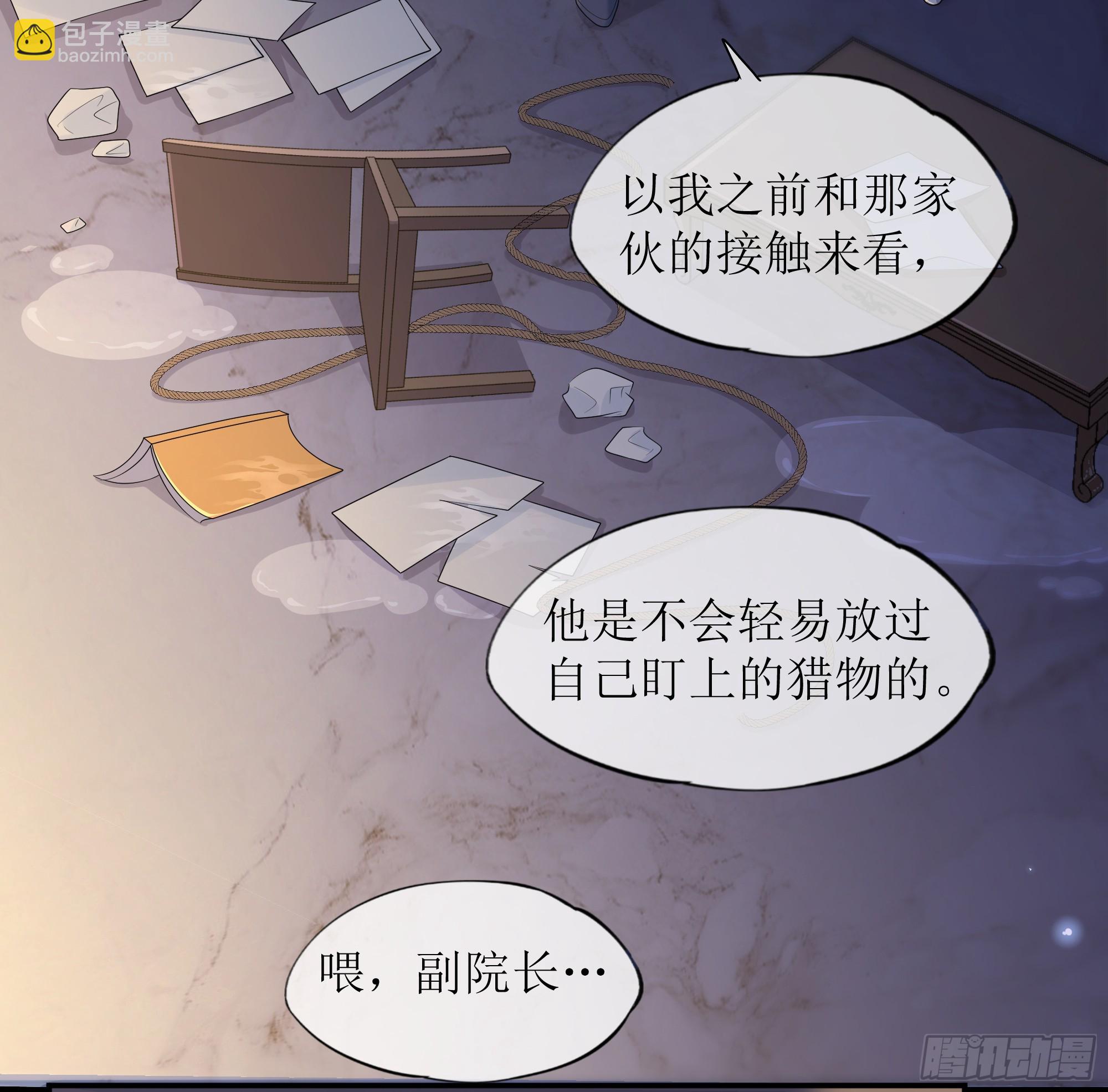 第28话 在挨打的边缘反复试探(1/2)-第35话