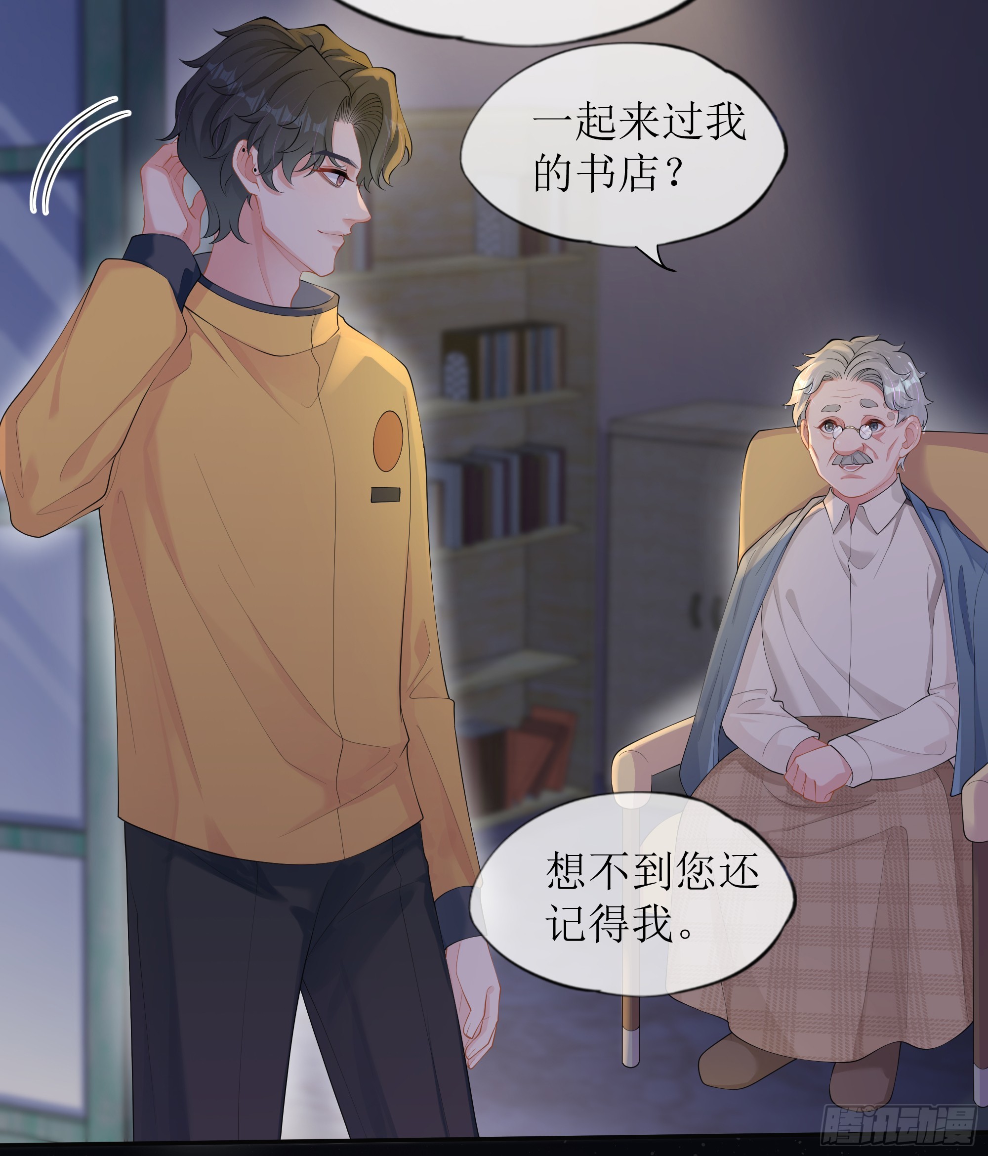 第28话 在挨打的边缘反复试探(1/2)-第35话