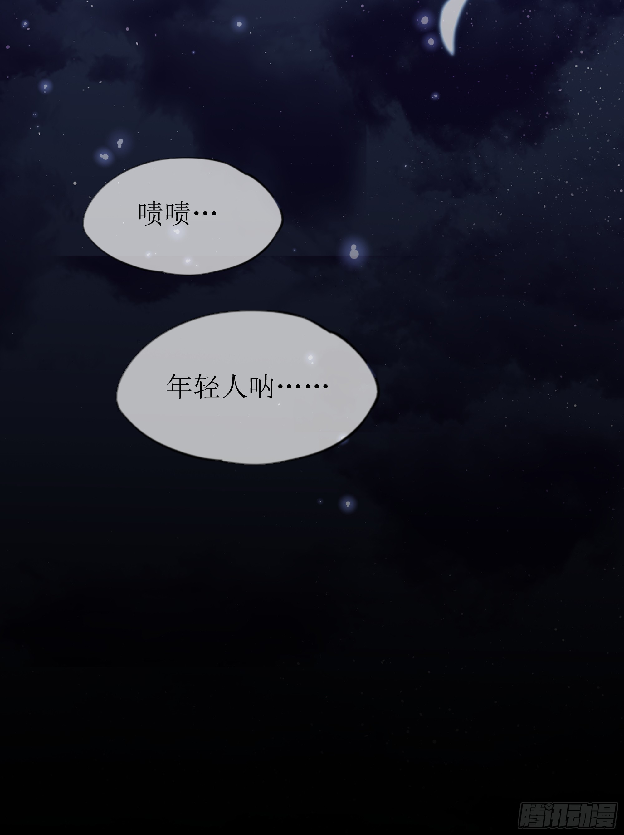 第28话 在挨打的边缘反复试探(1/2)-第35话