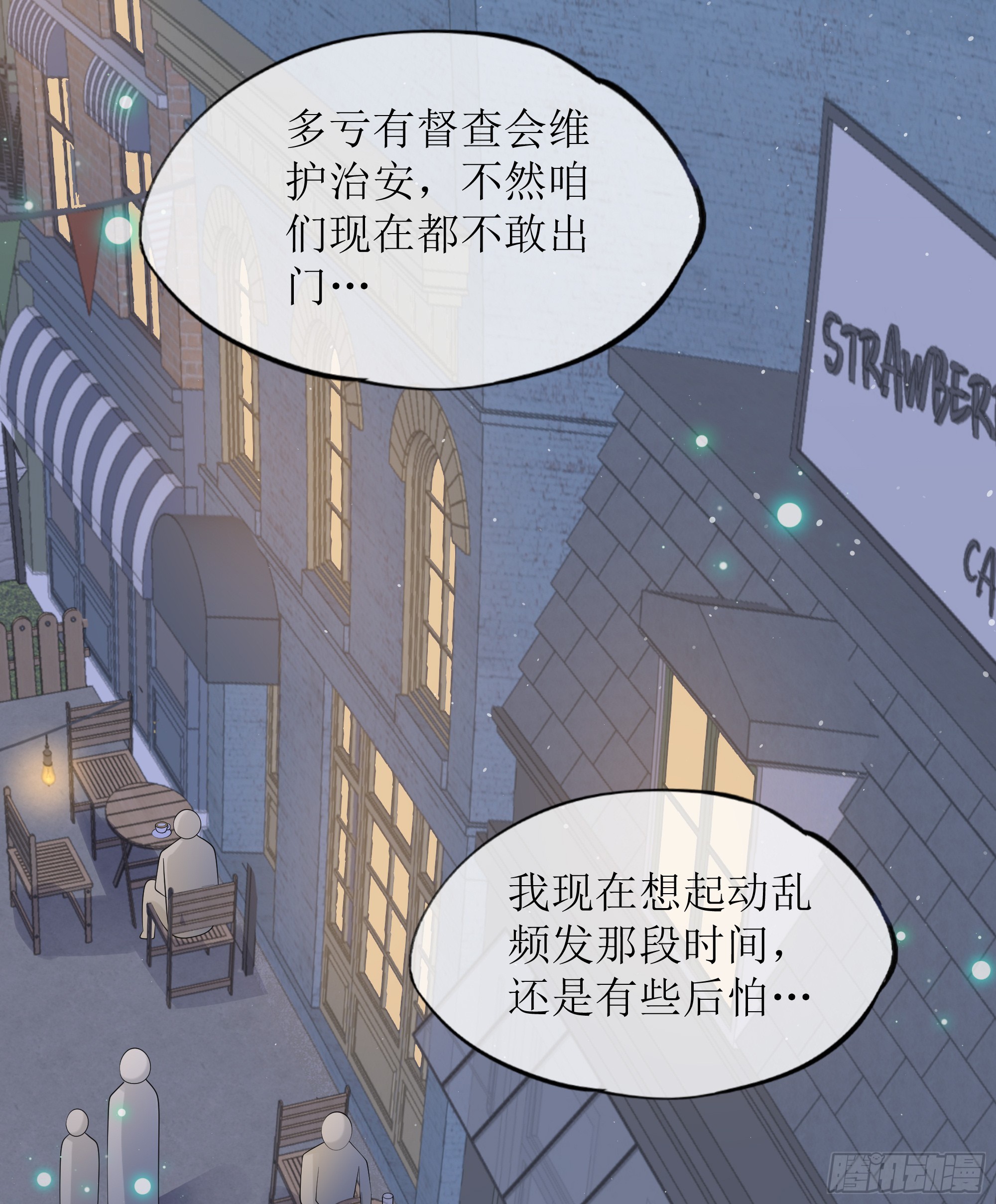 第28话 在挨打的边缘反复试探(1/2)-第35话