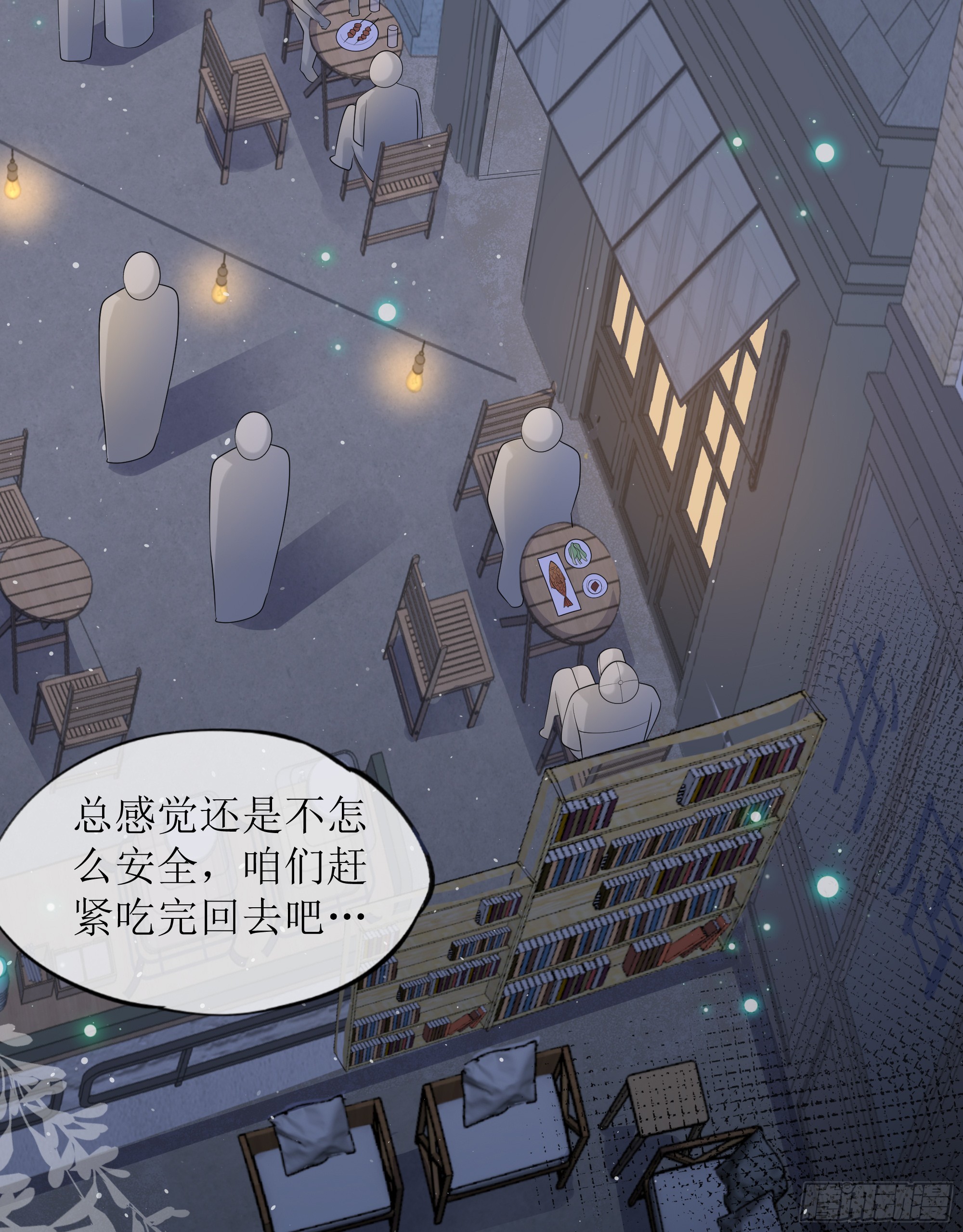 第28话 在挨打的边缘反复试探(1/2)-第35话