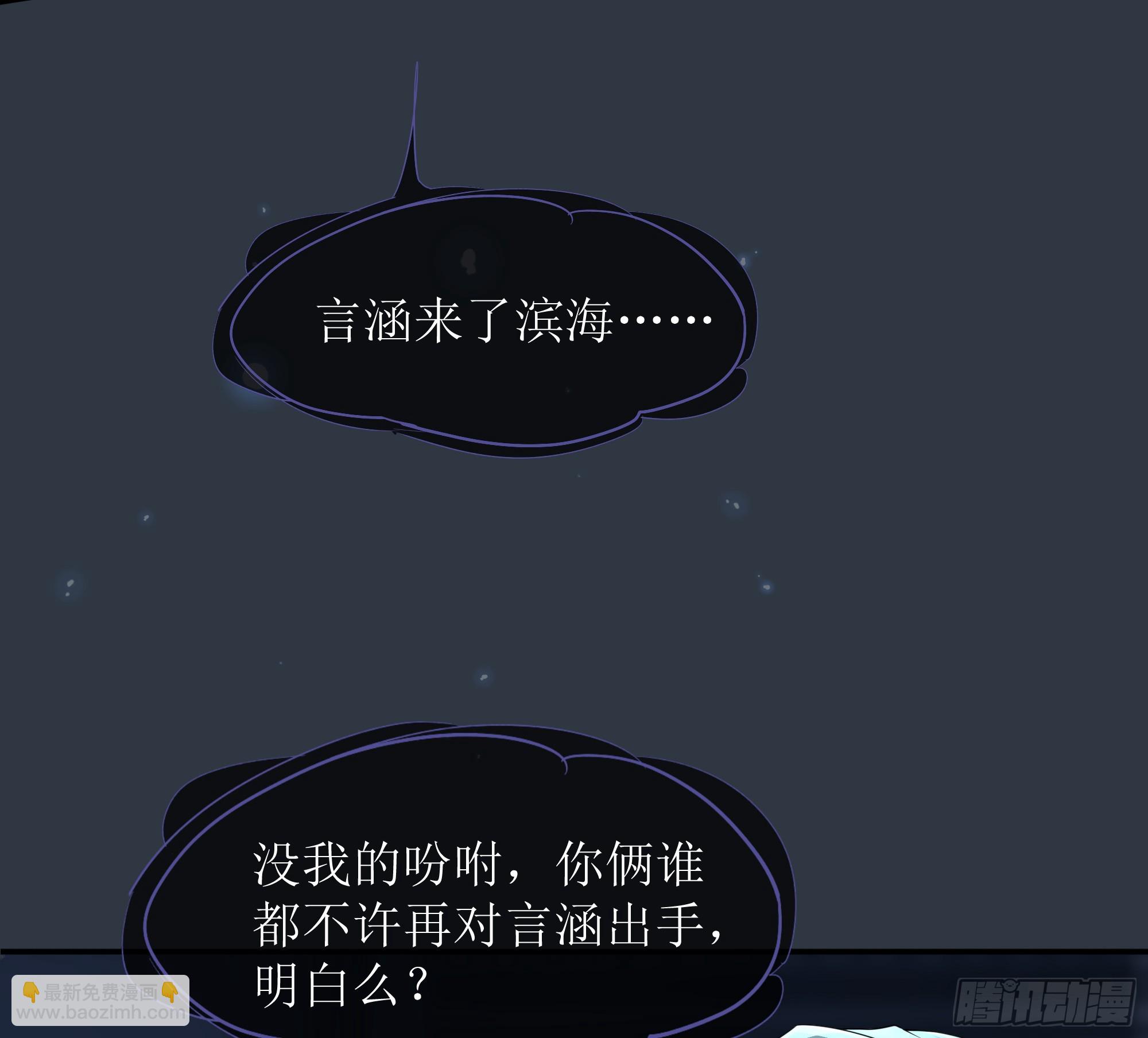 第29话 我喜欢你(1/2)-第37话