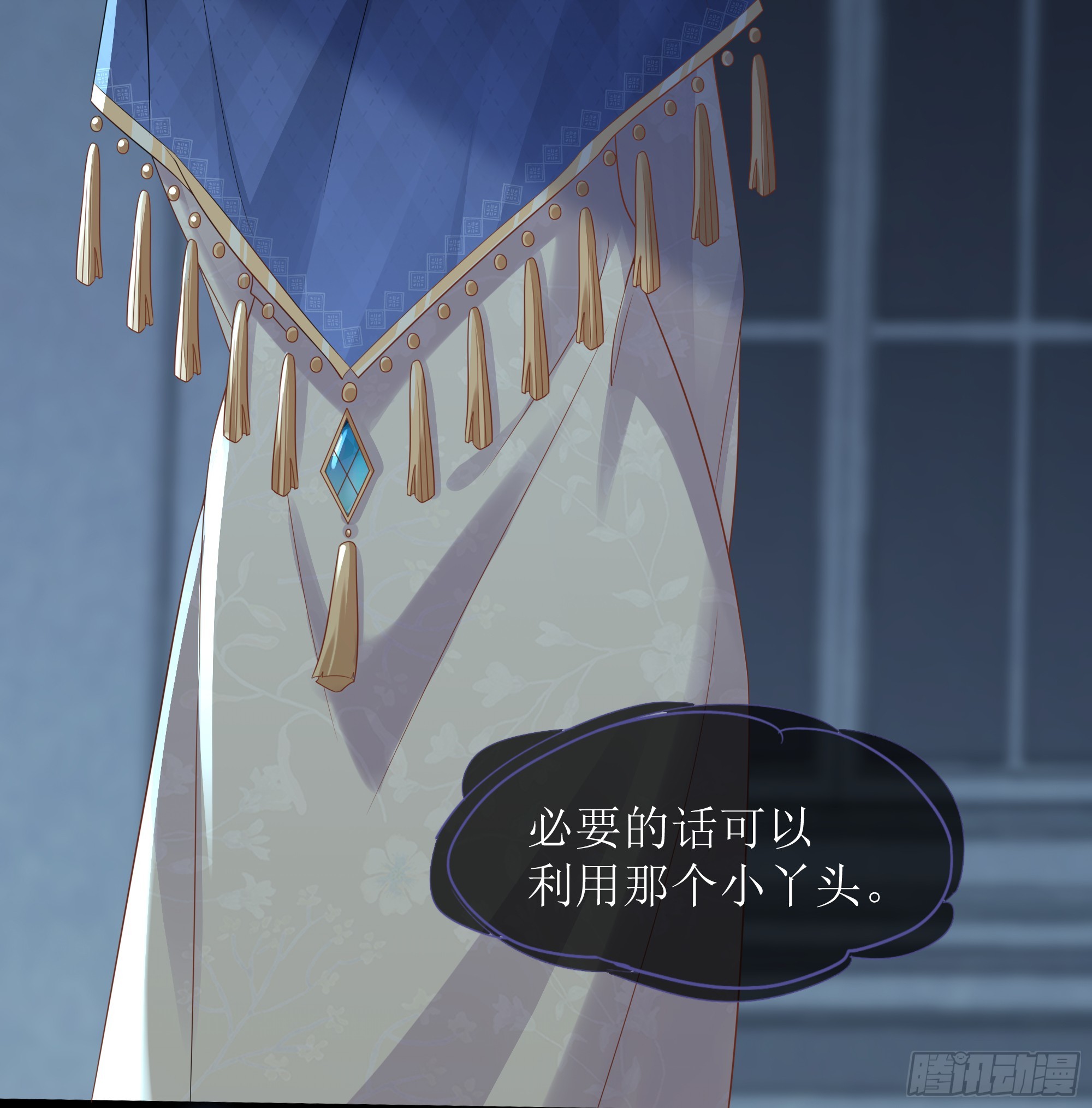 第29话 我喜欢你(1/2)-第37话