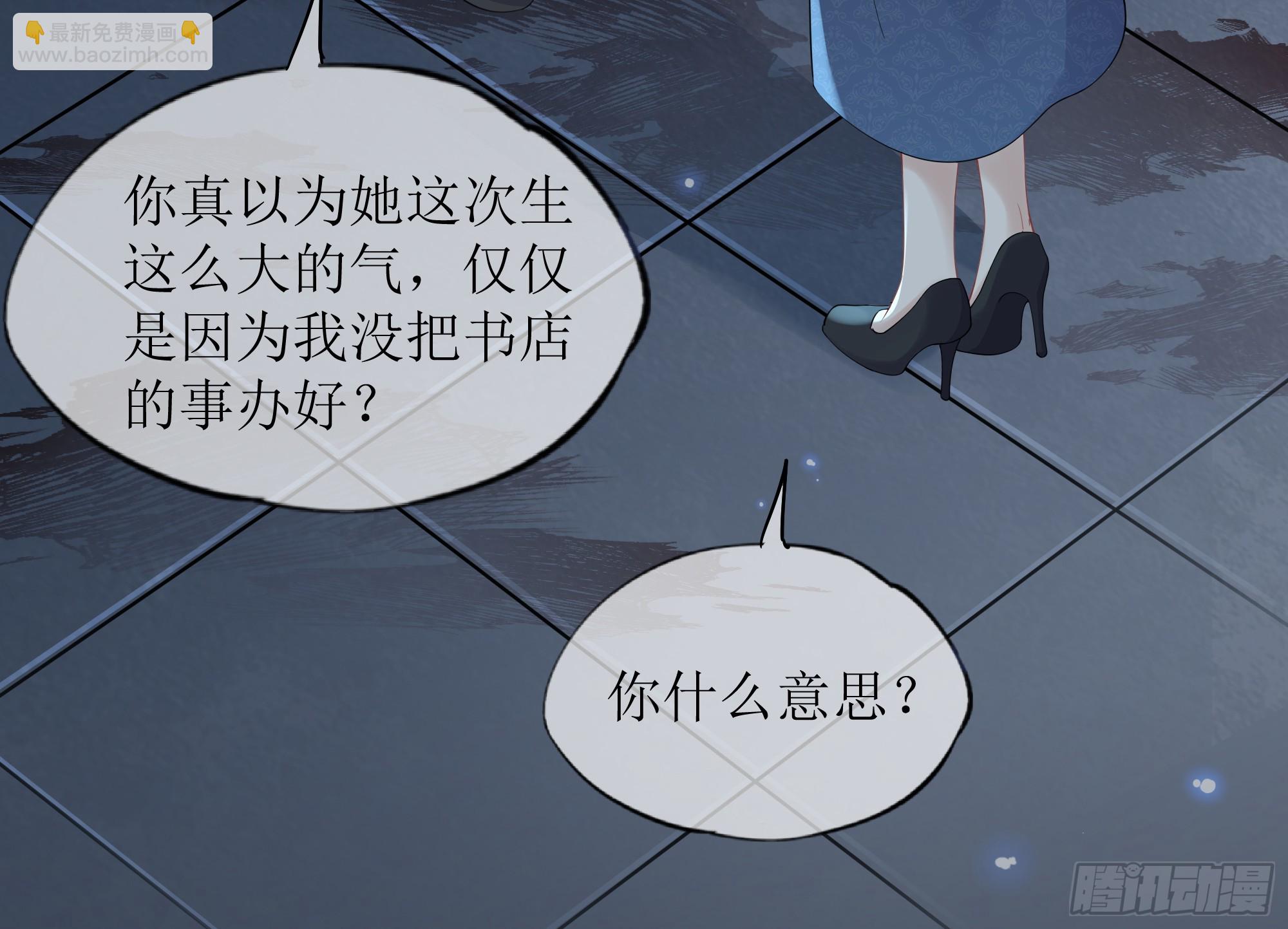 第29话 我喜欢你(1/2)-第37话