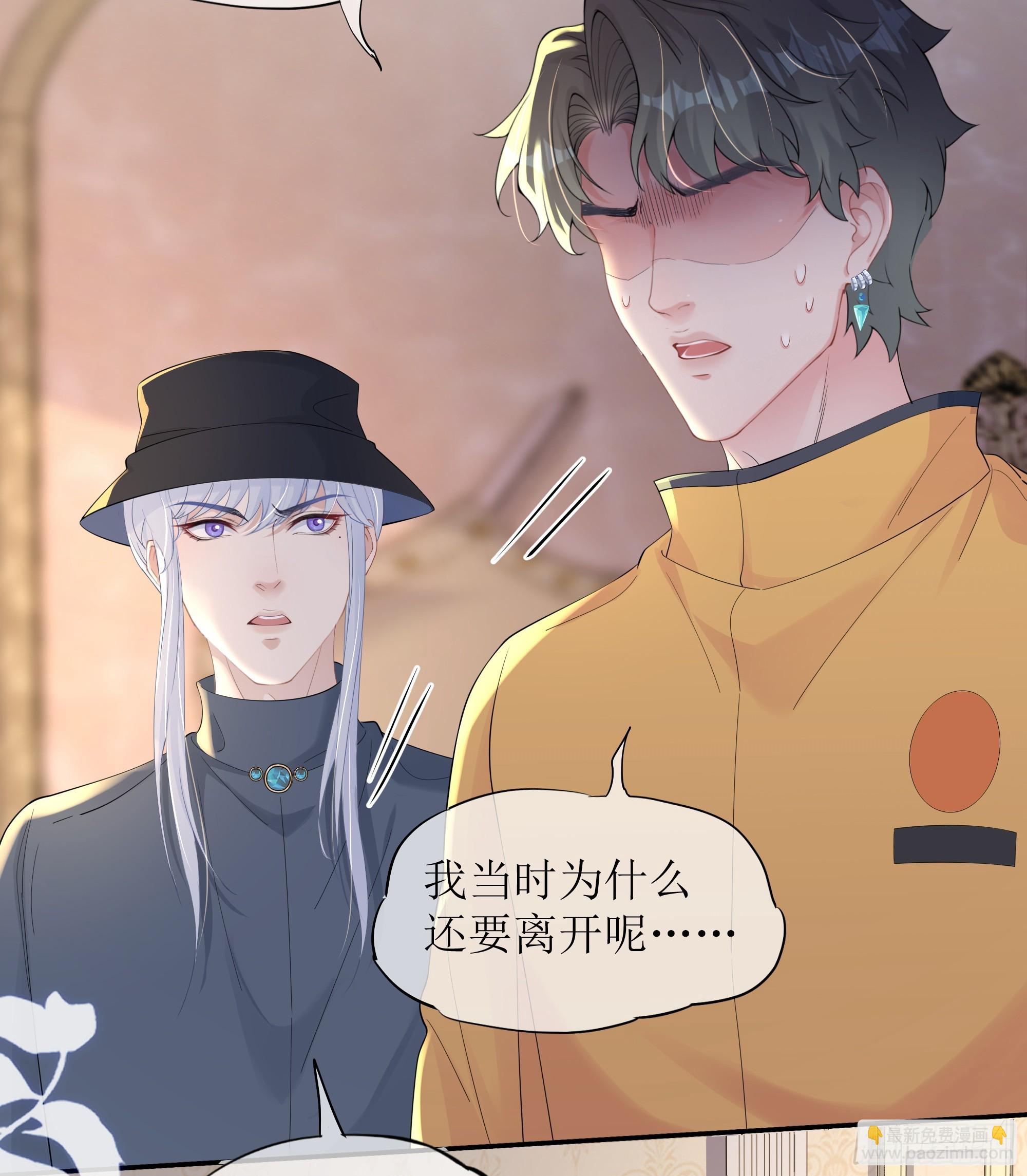 第29话 我喜欢你(1/2)-第37话