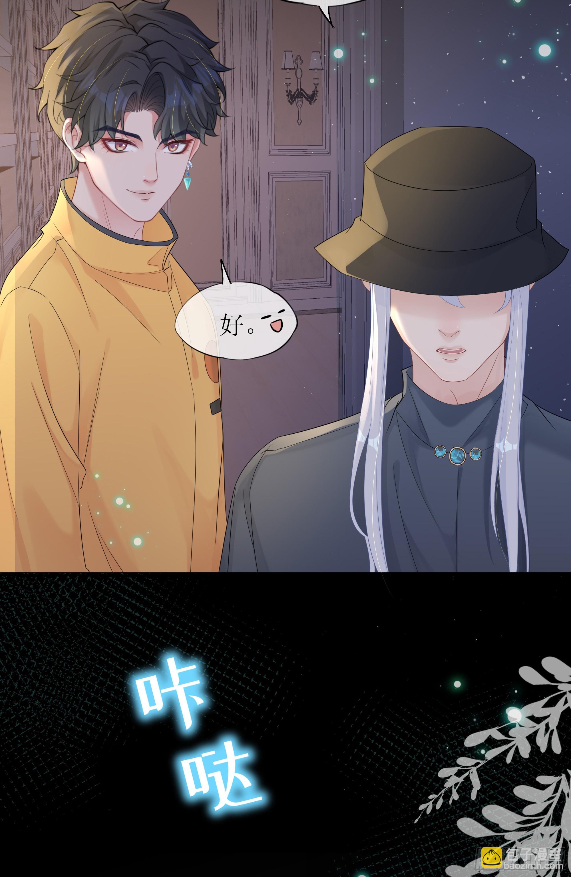第29话 我喜欢你(1/2)-第37话