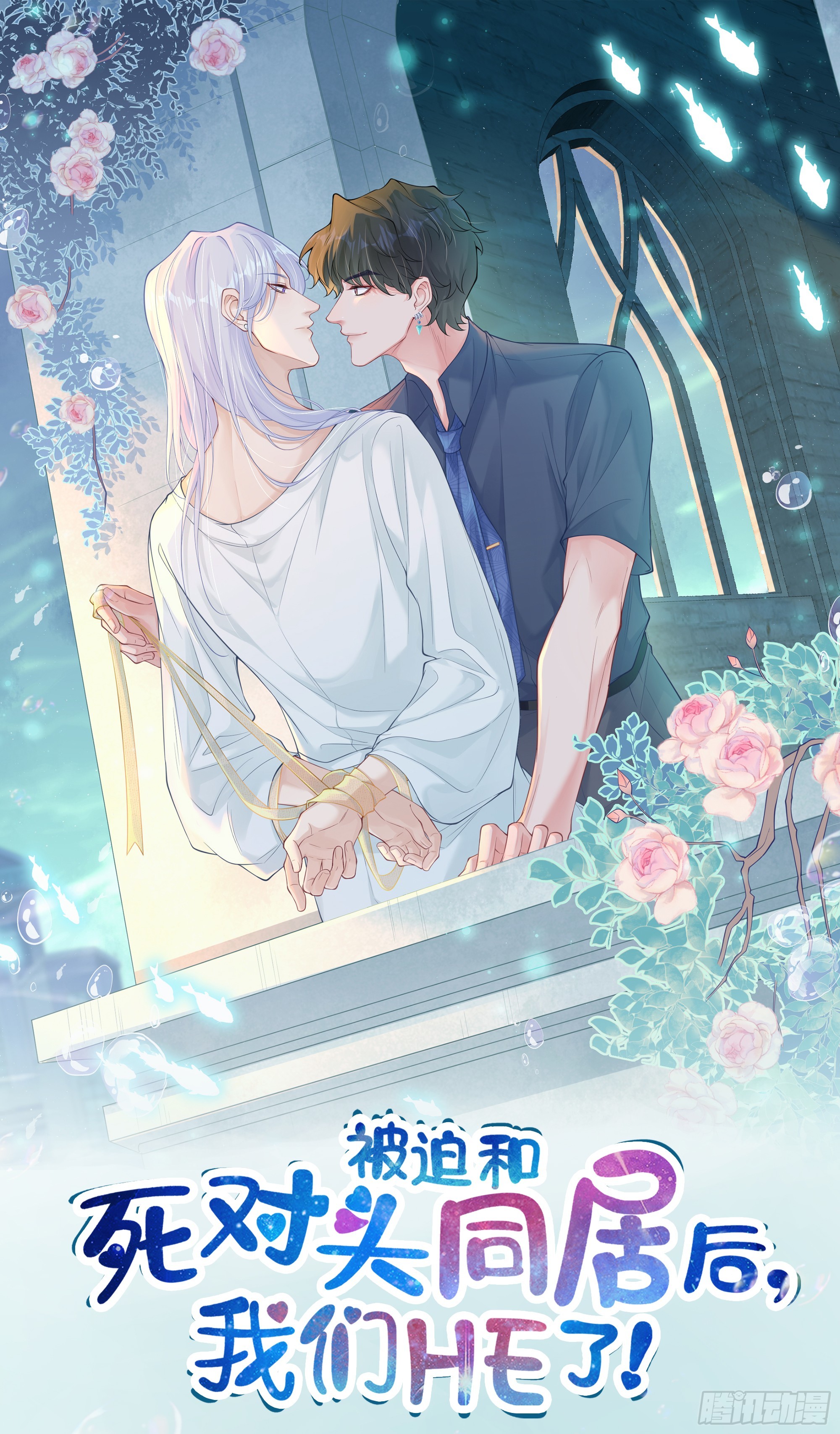 第31话 撞破？(1/2)-第39话