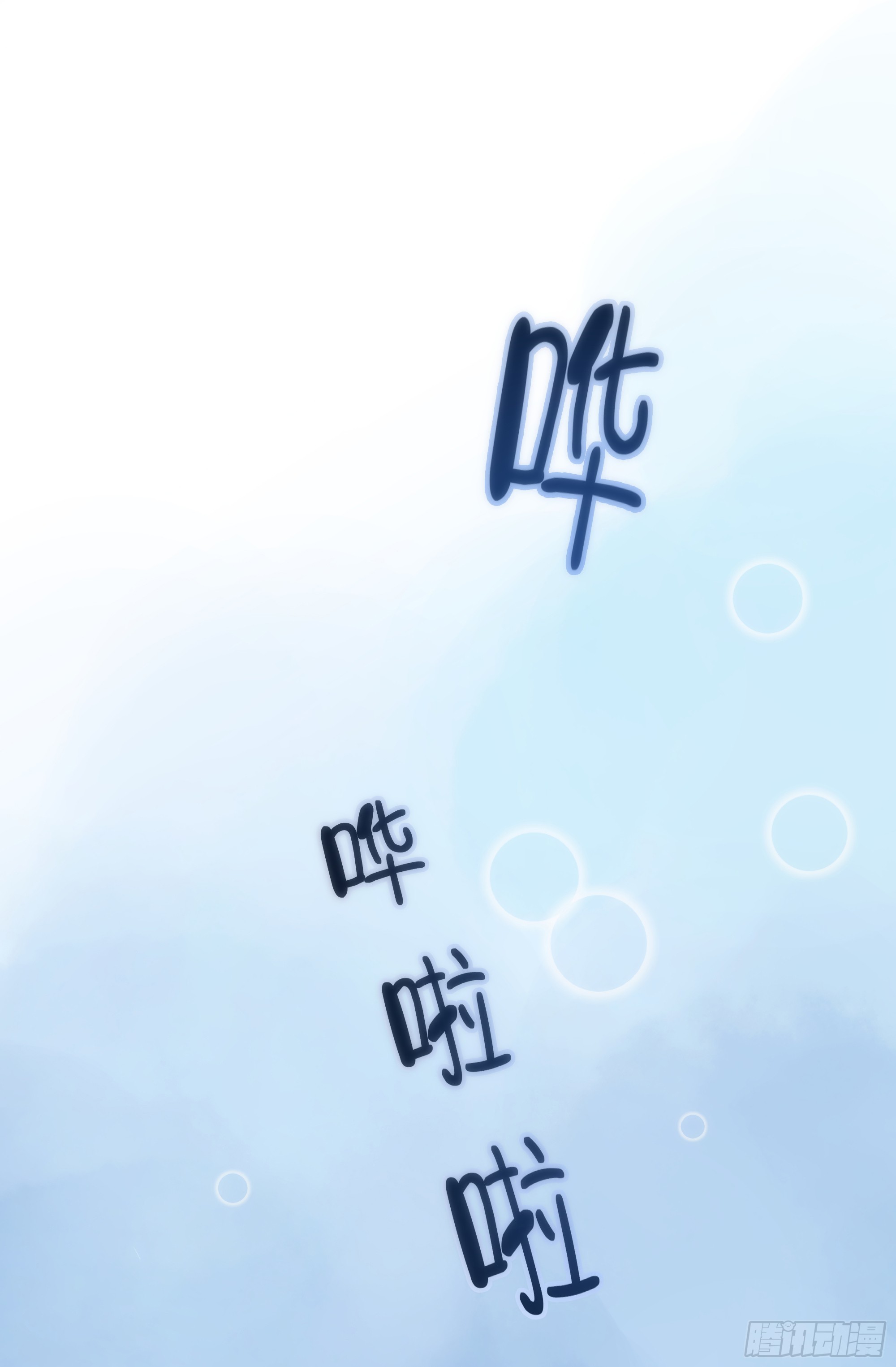 第31话 撞破？(1/2)-第39话