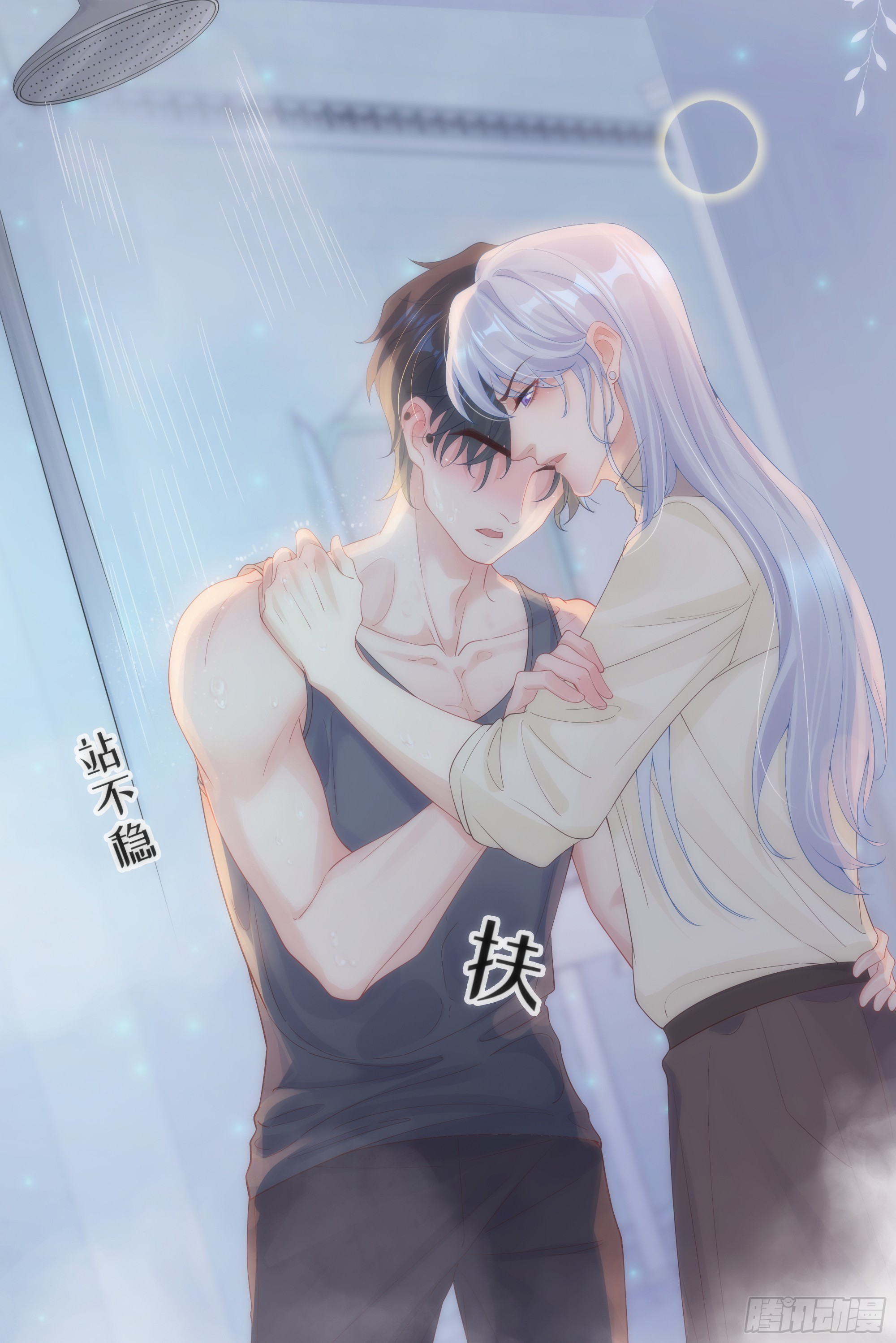 第31话 撞破？(1/2)-第39话