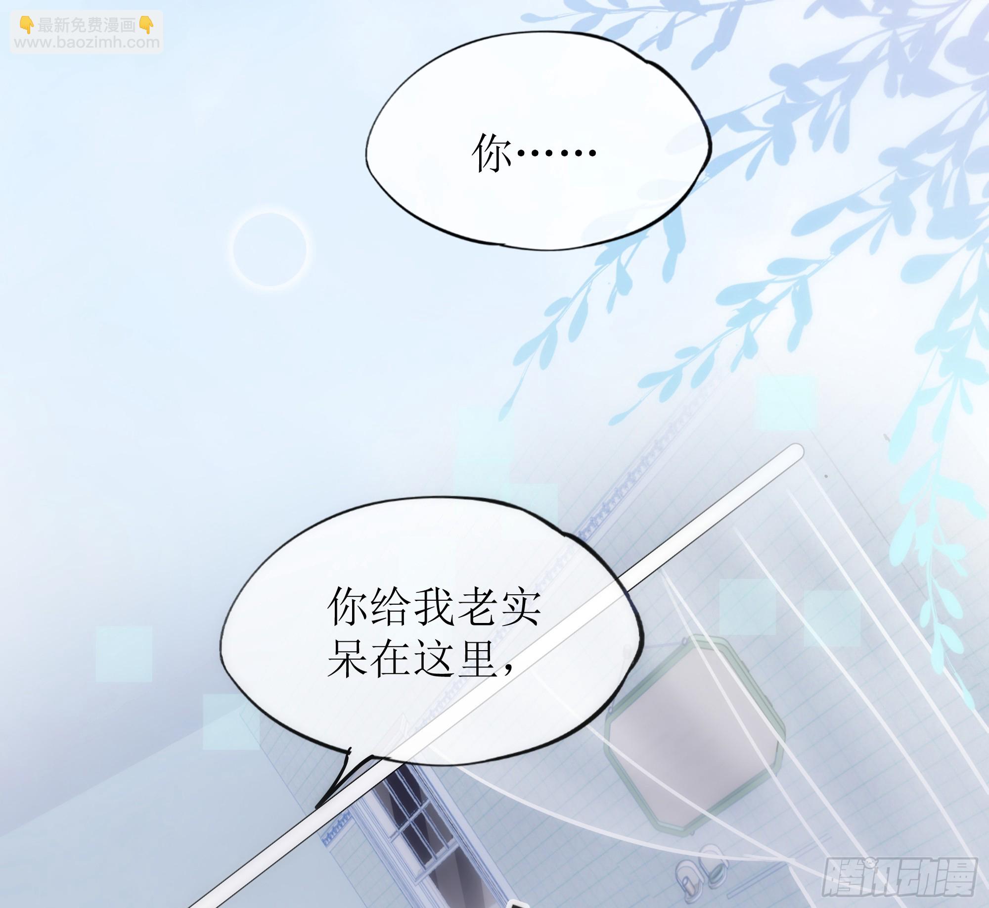 第31话 撞破？(1/2)-第39话